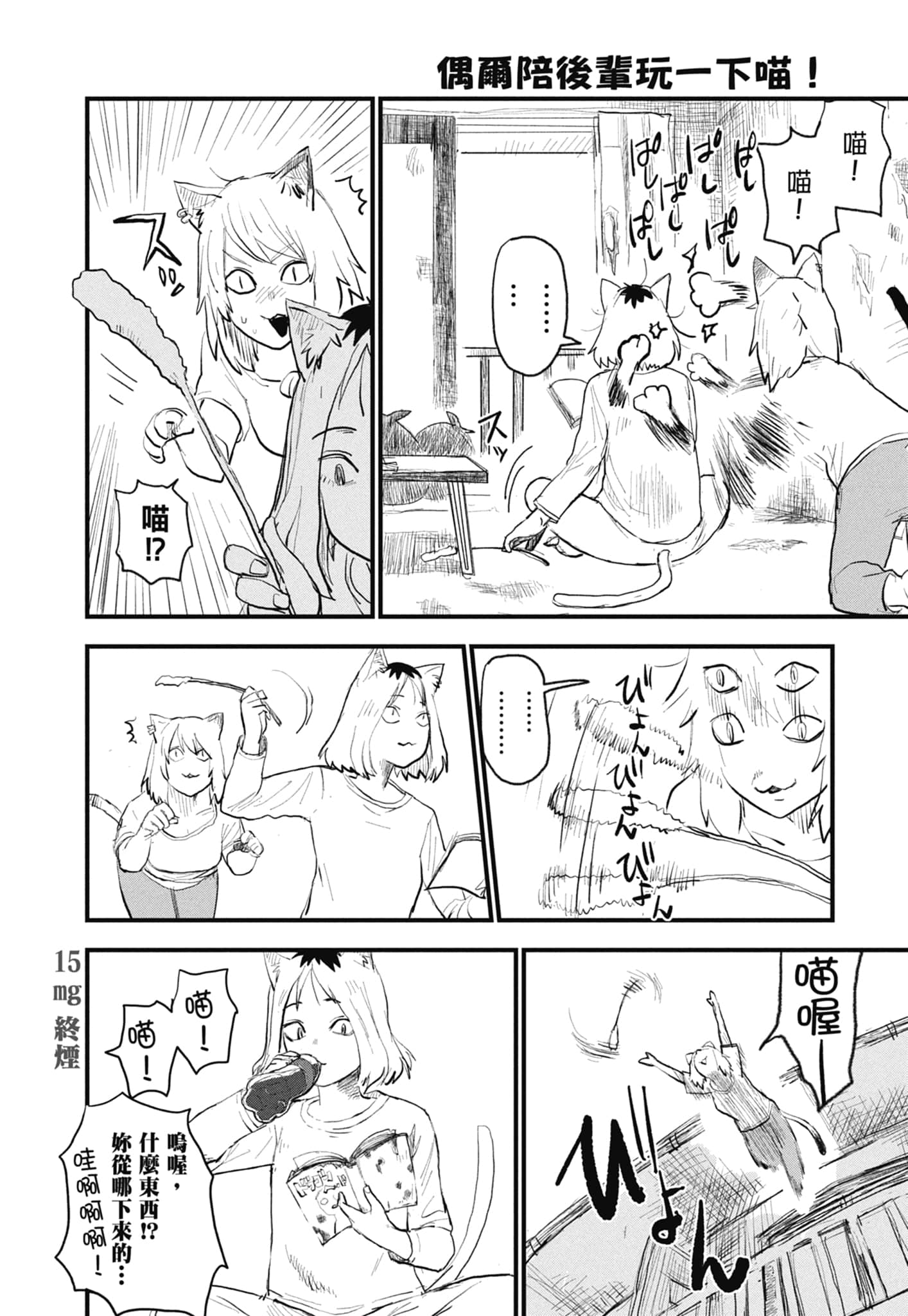 第 114 页