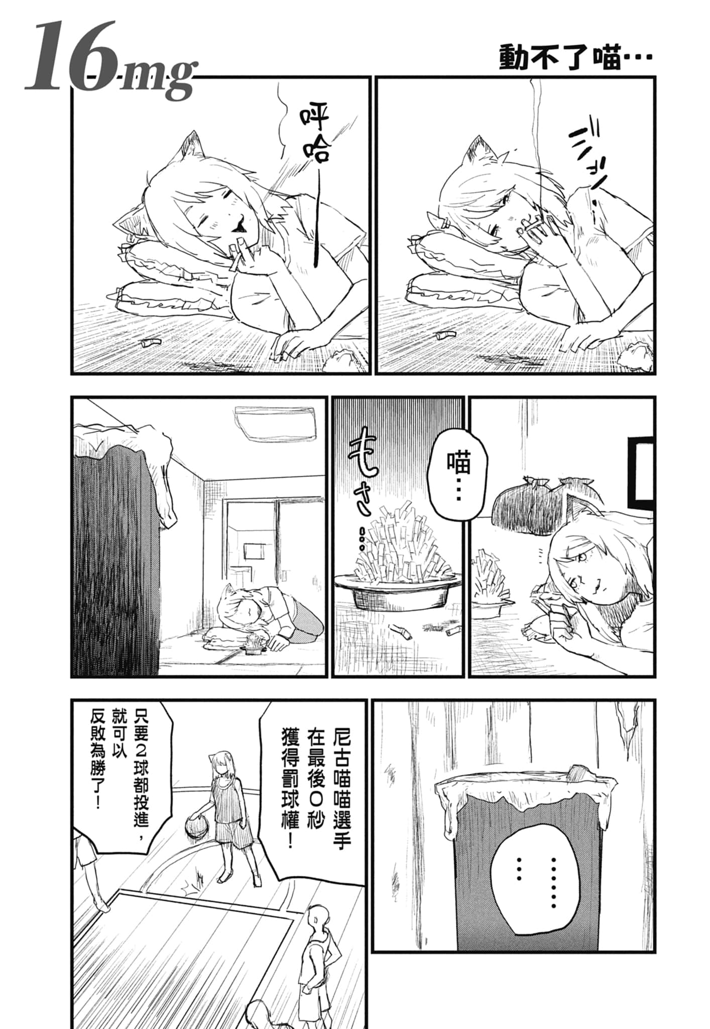 第 115 页