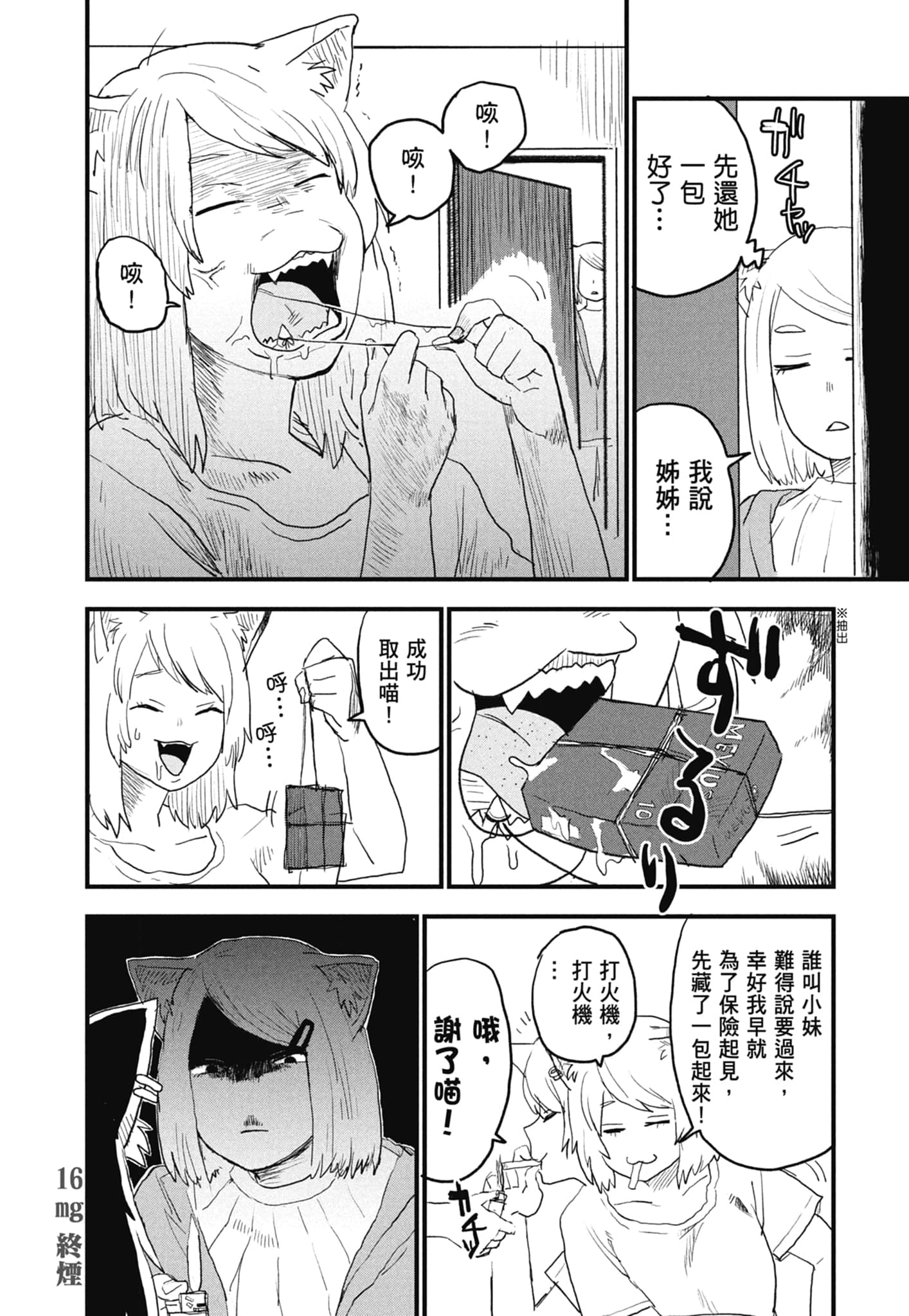第 118 页