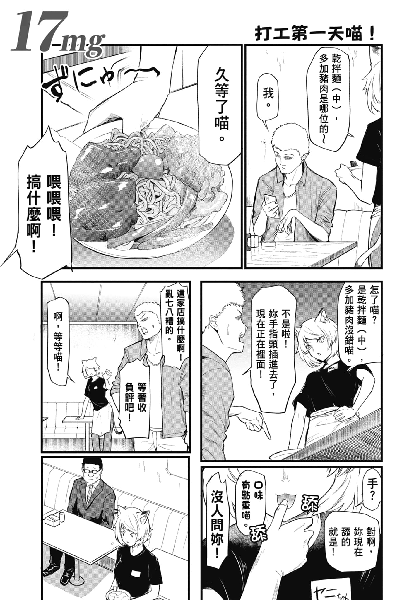 第 119 页
