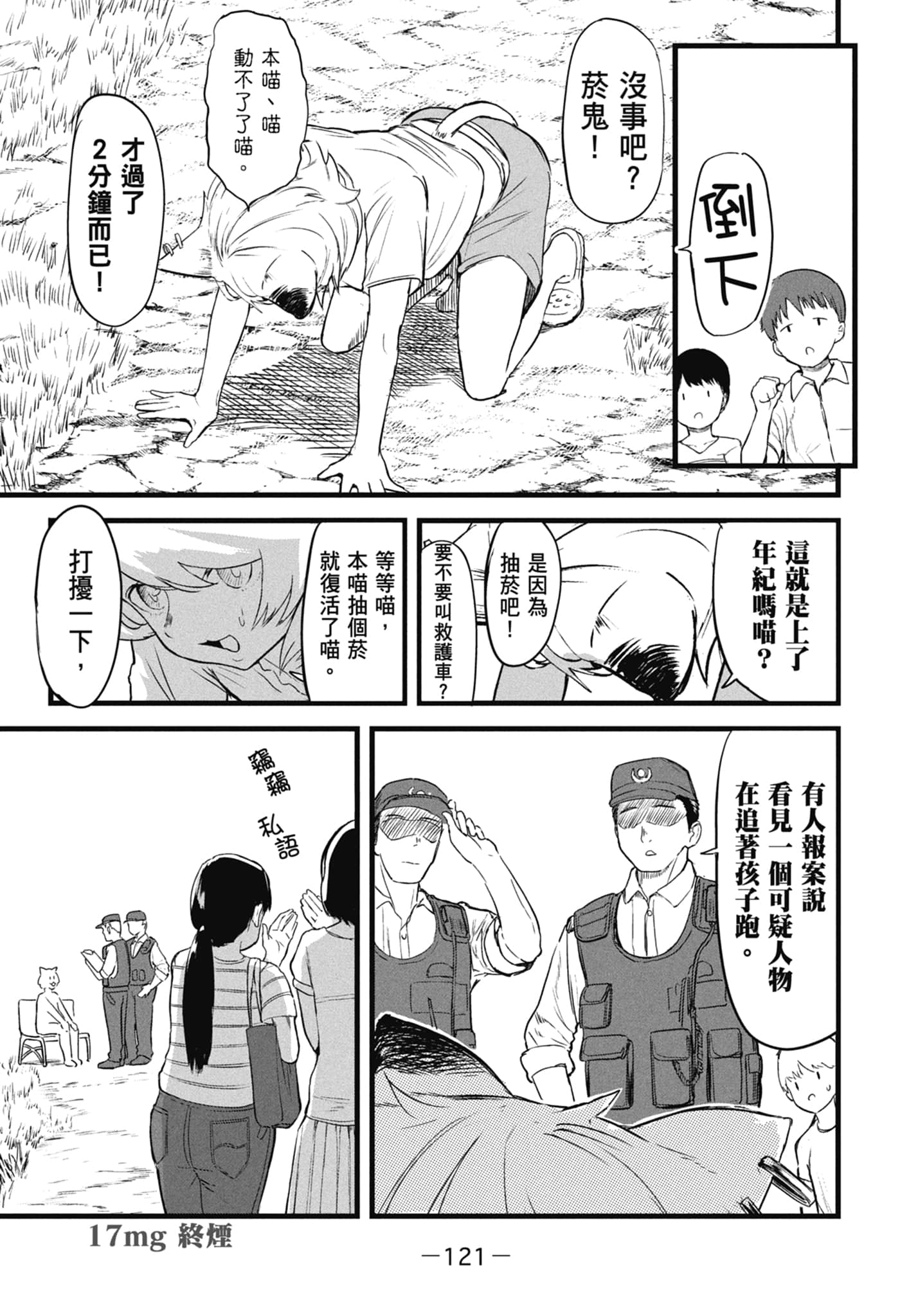 第 123 页