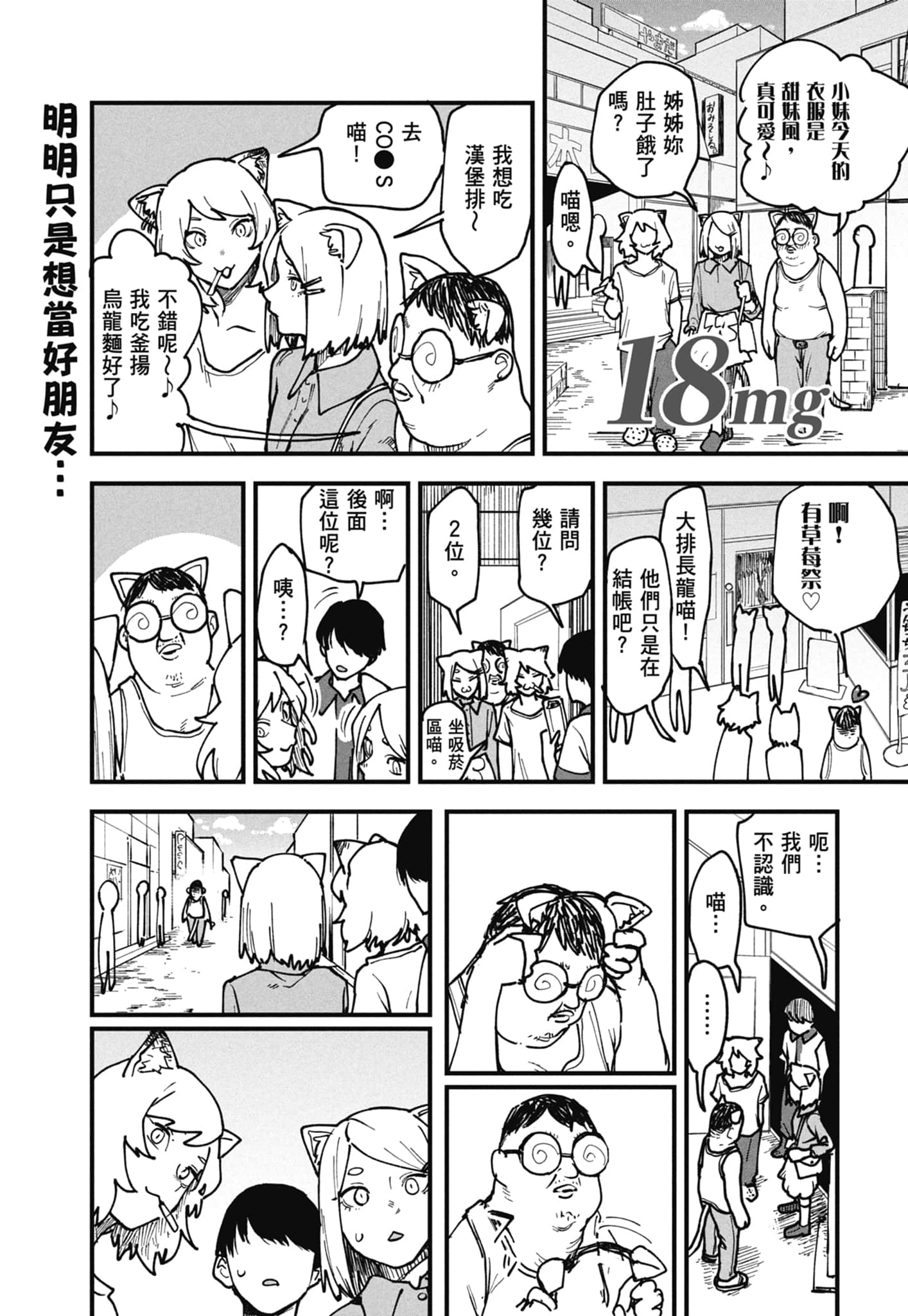 第 125 页