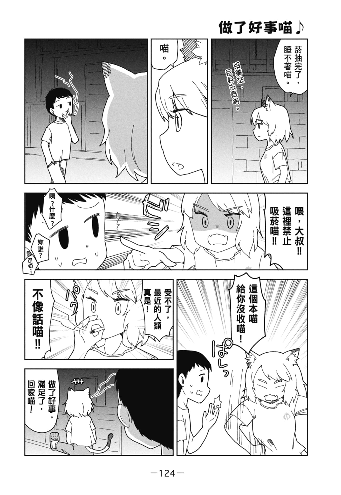 第 126 页
