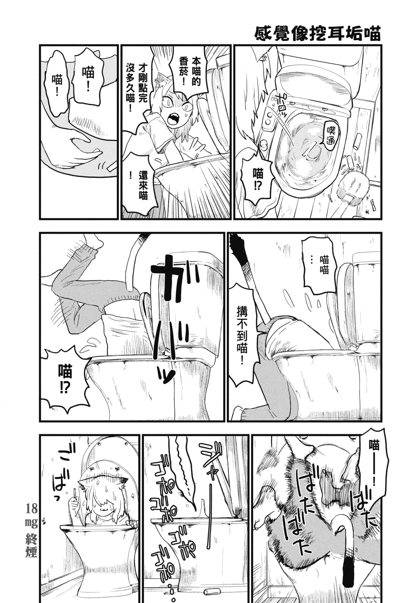 第 128 页