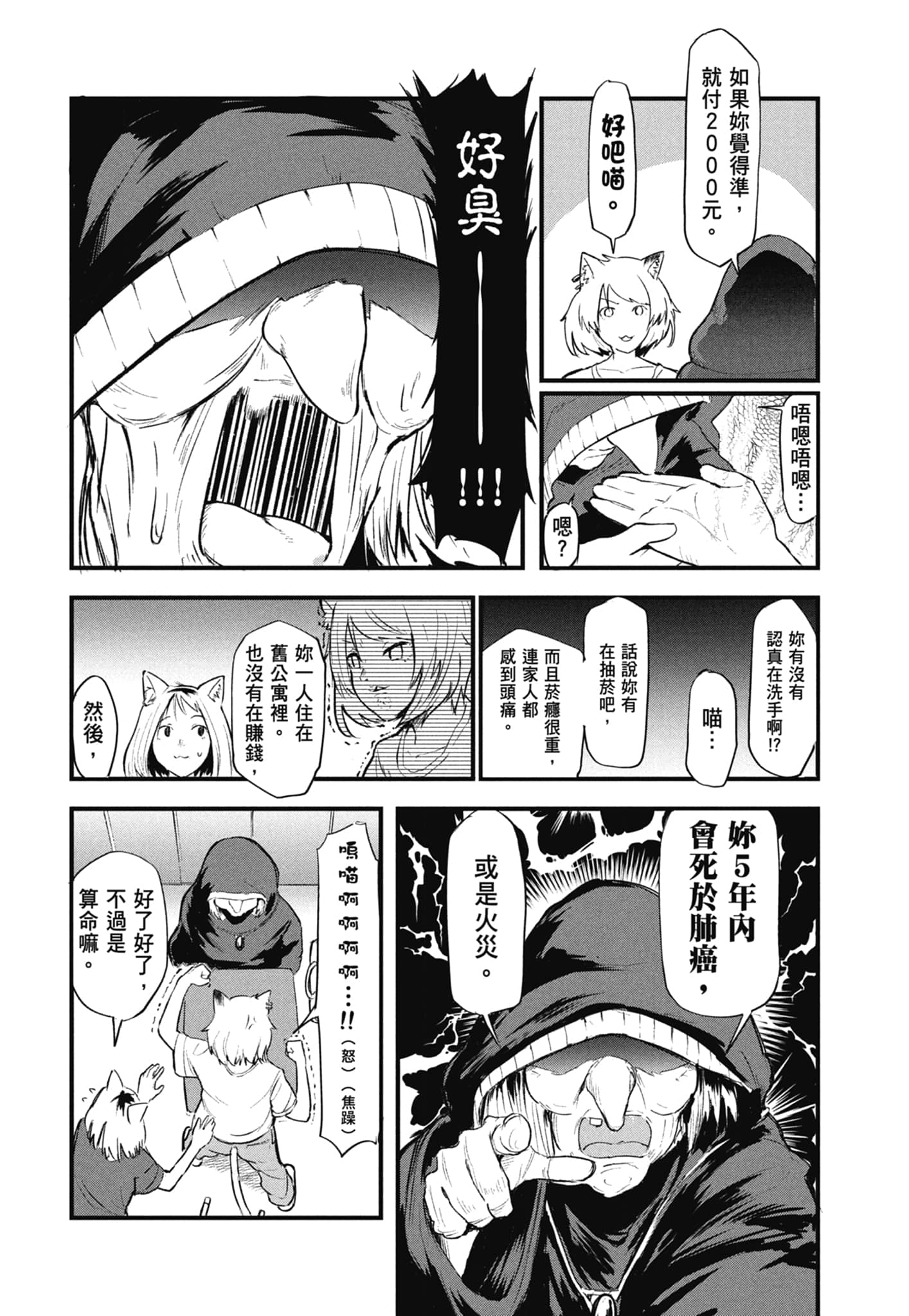 第 130 页