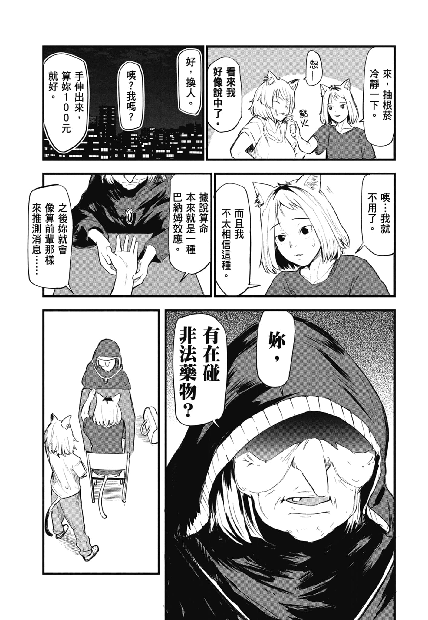 第 131 页