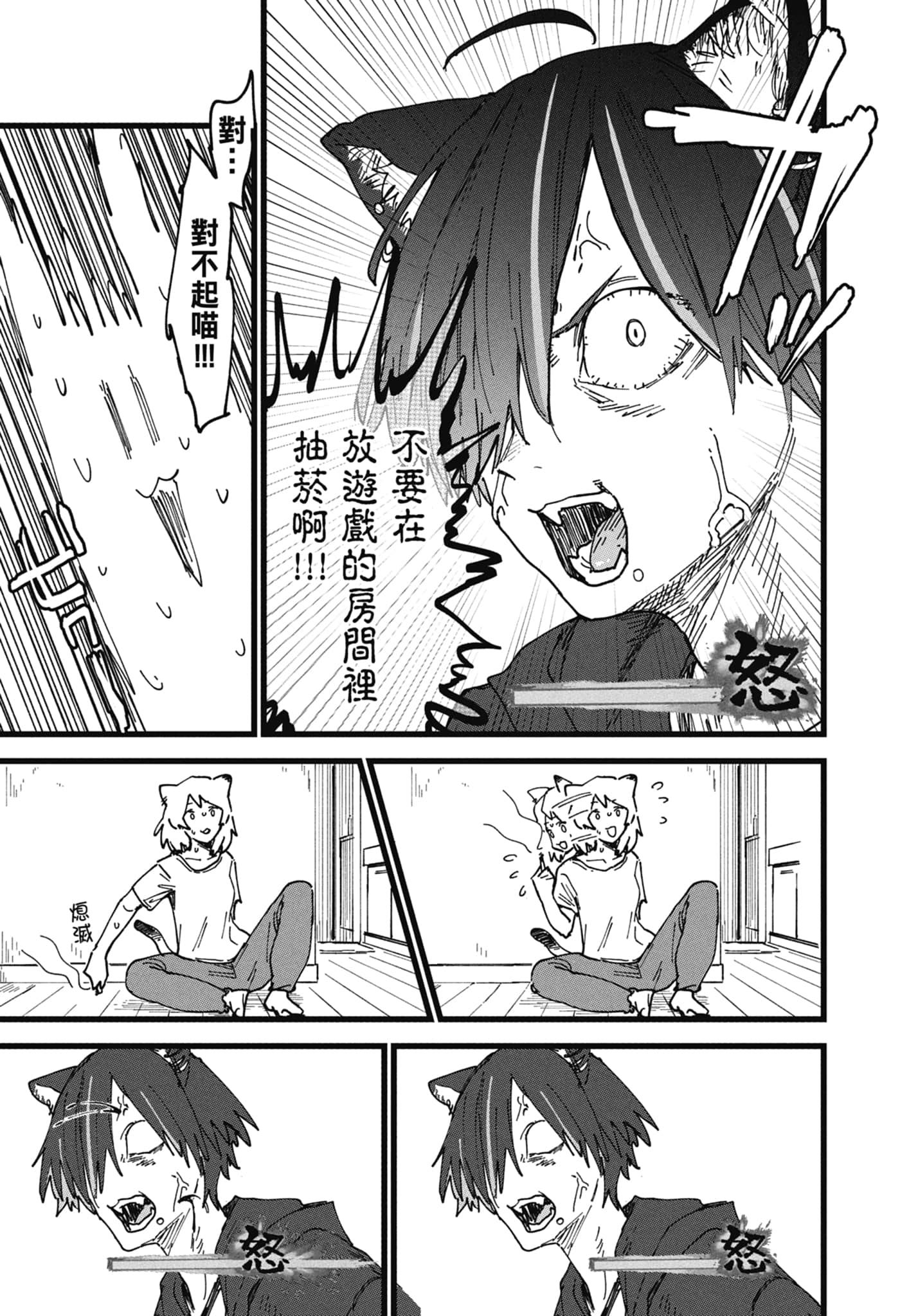 第 139 页