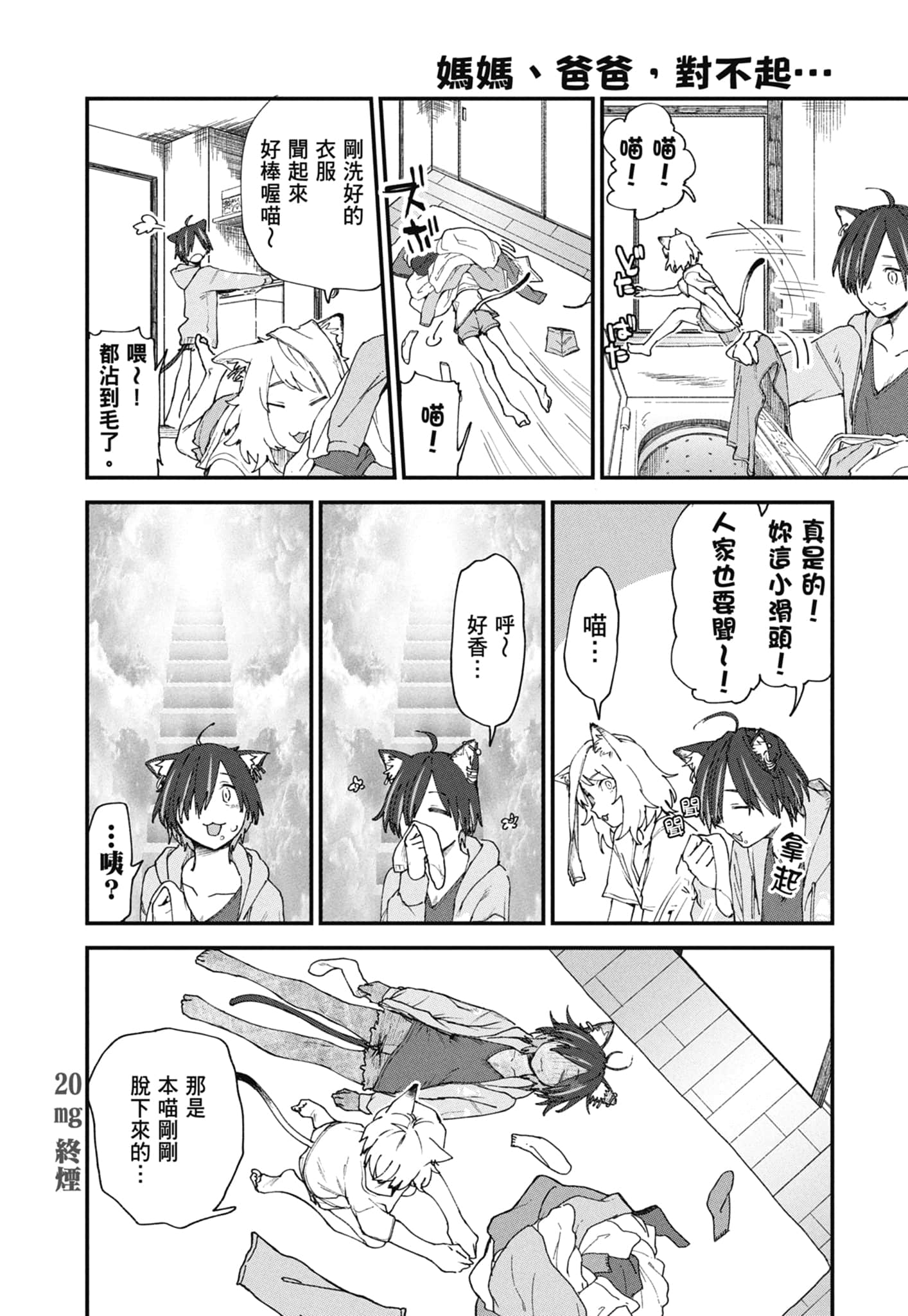 第 140 页