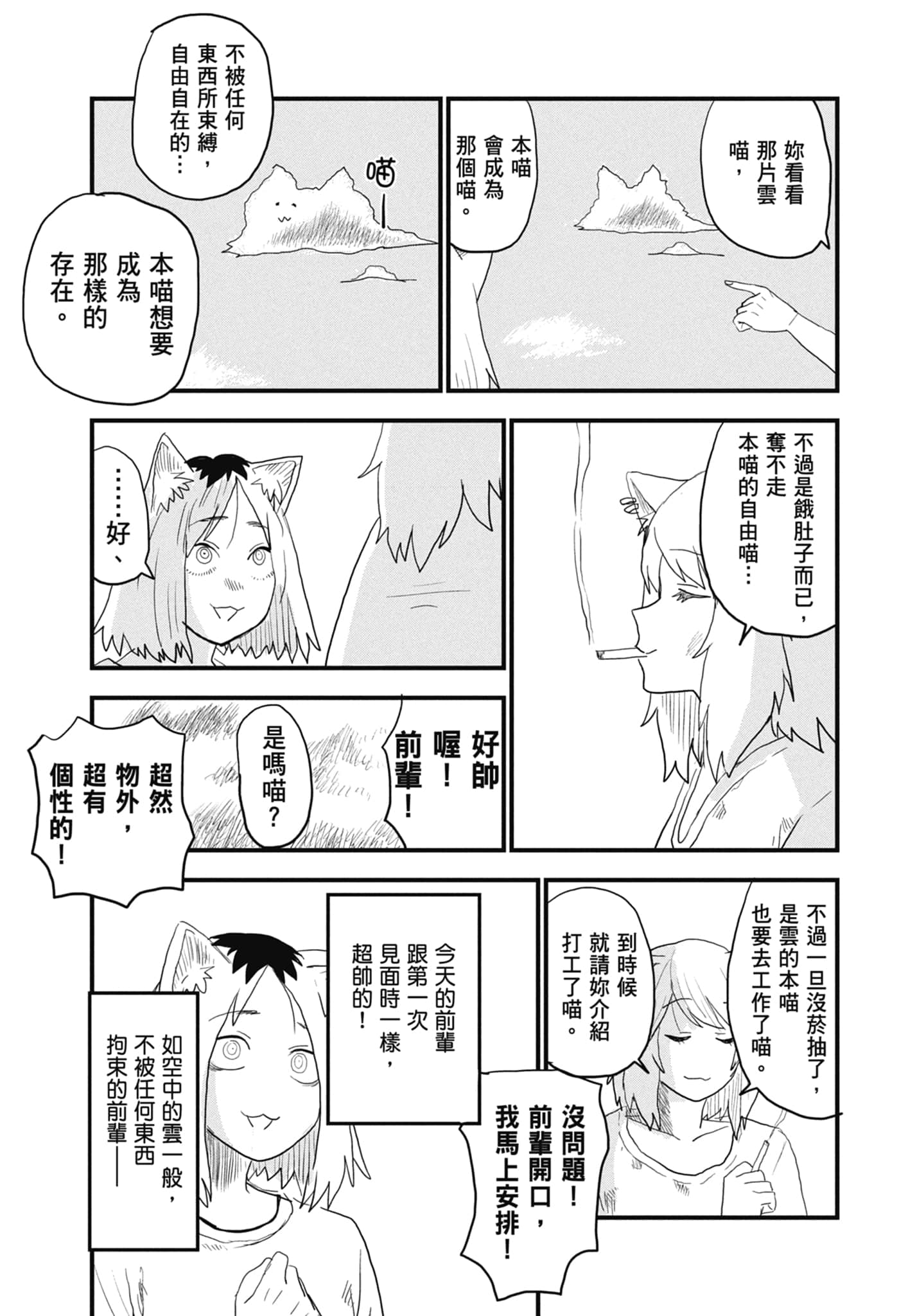 第 143 页