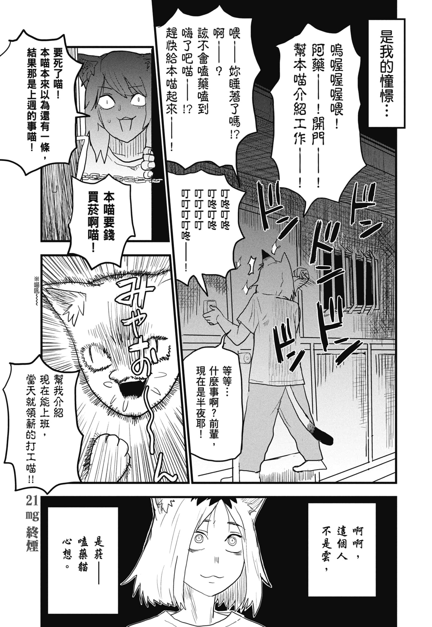 第 144 页