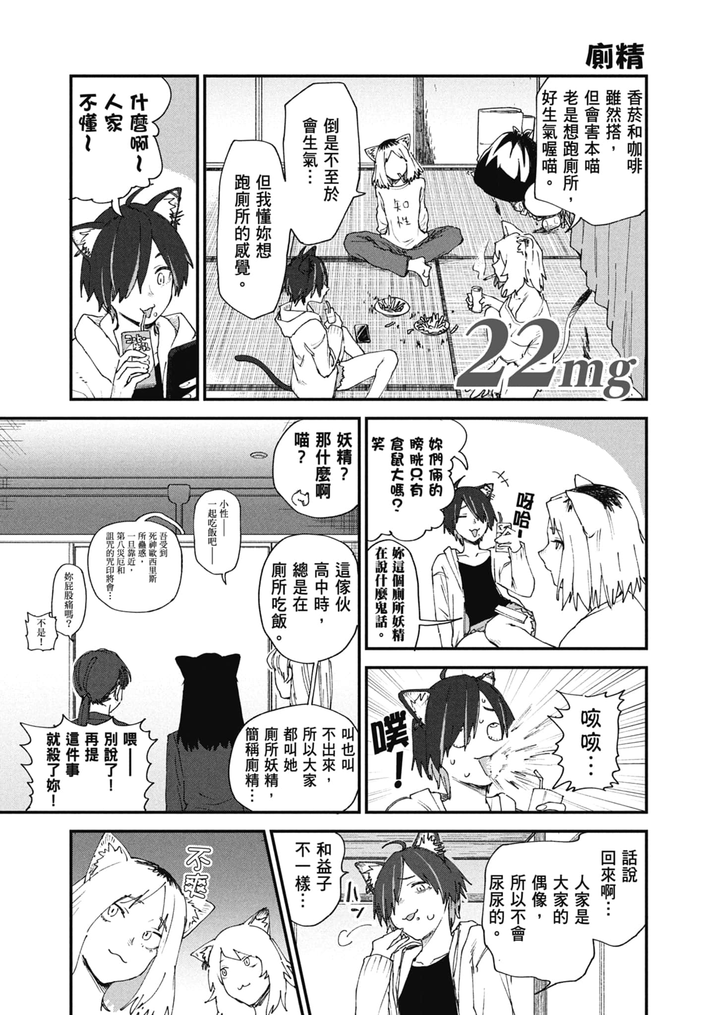 第 147 页