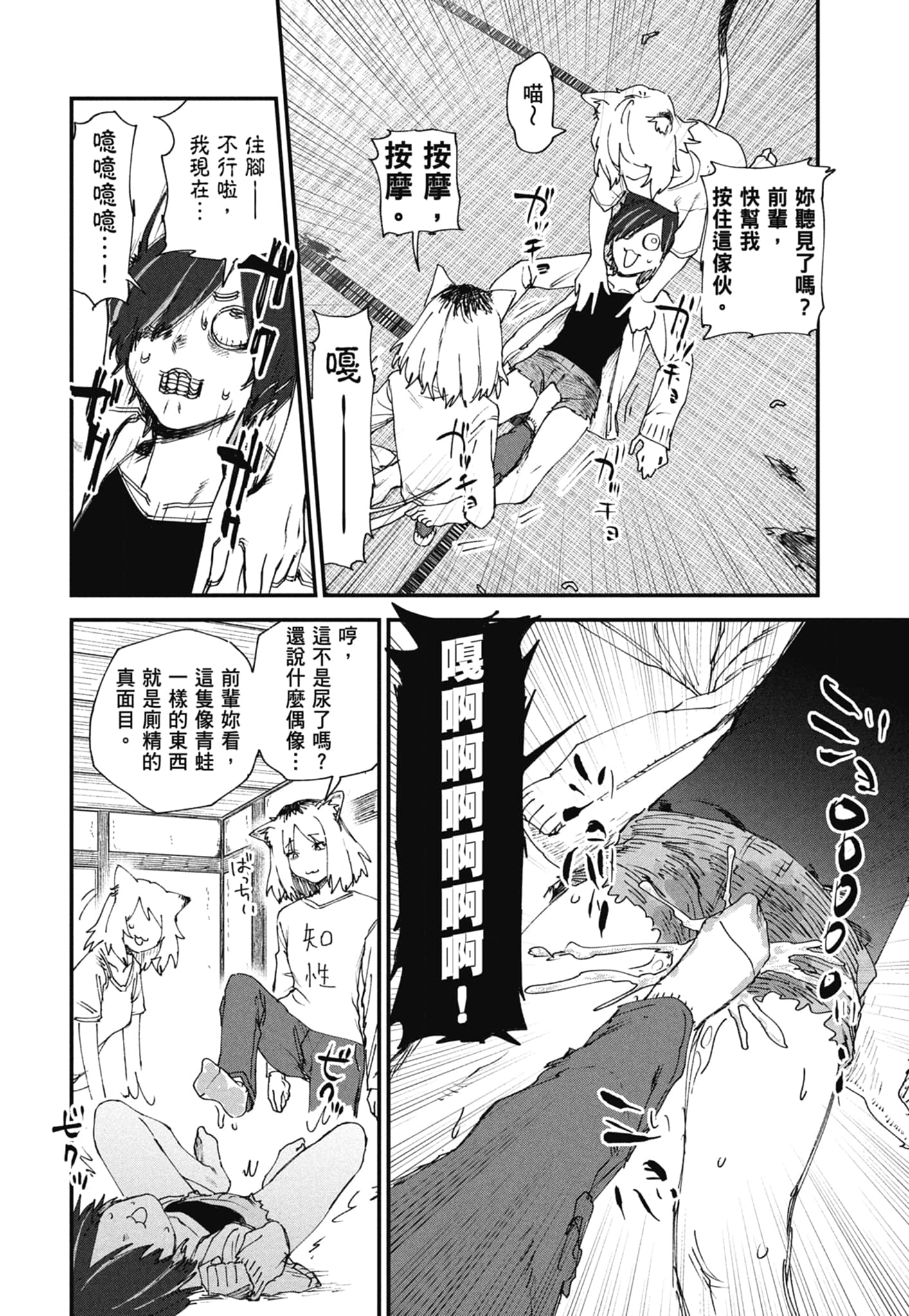 第 148 页