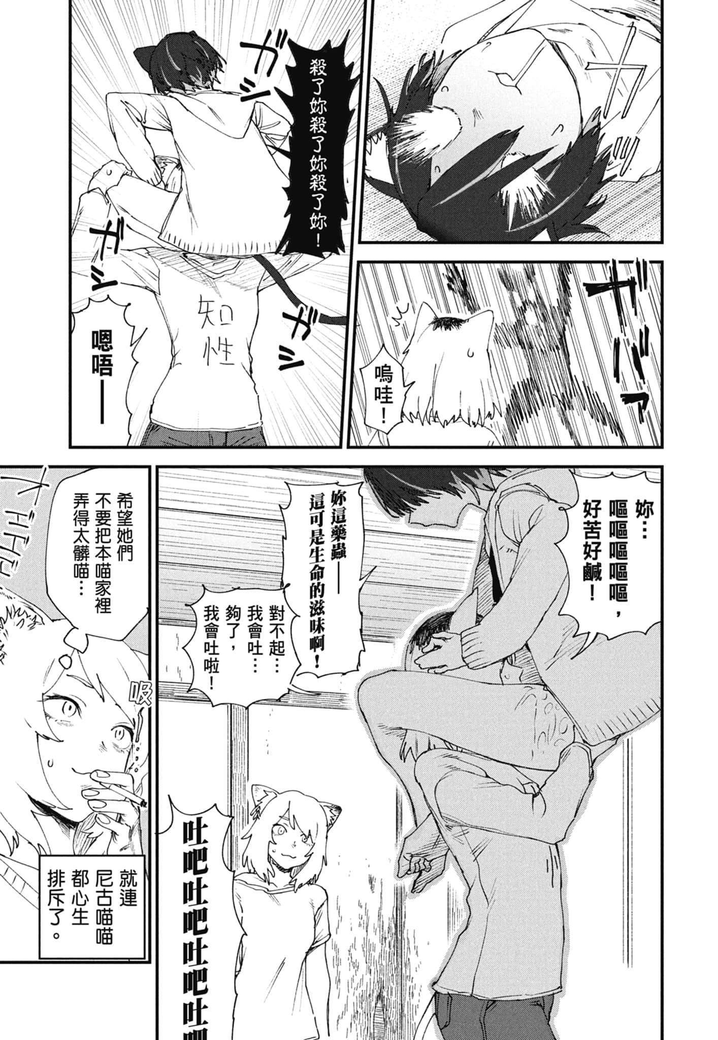 第 149 页