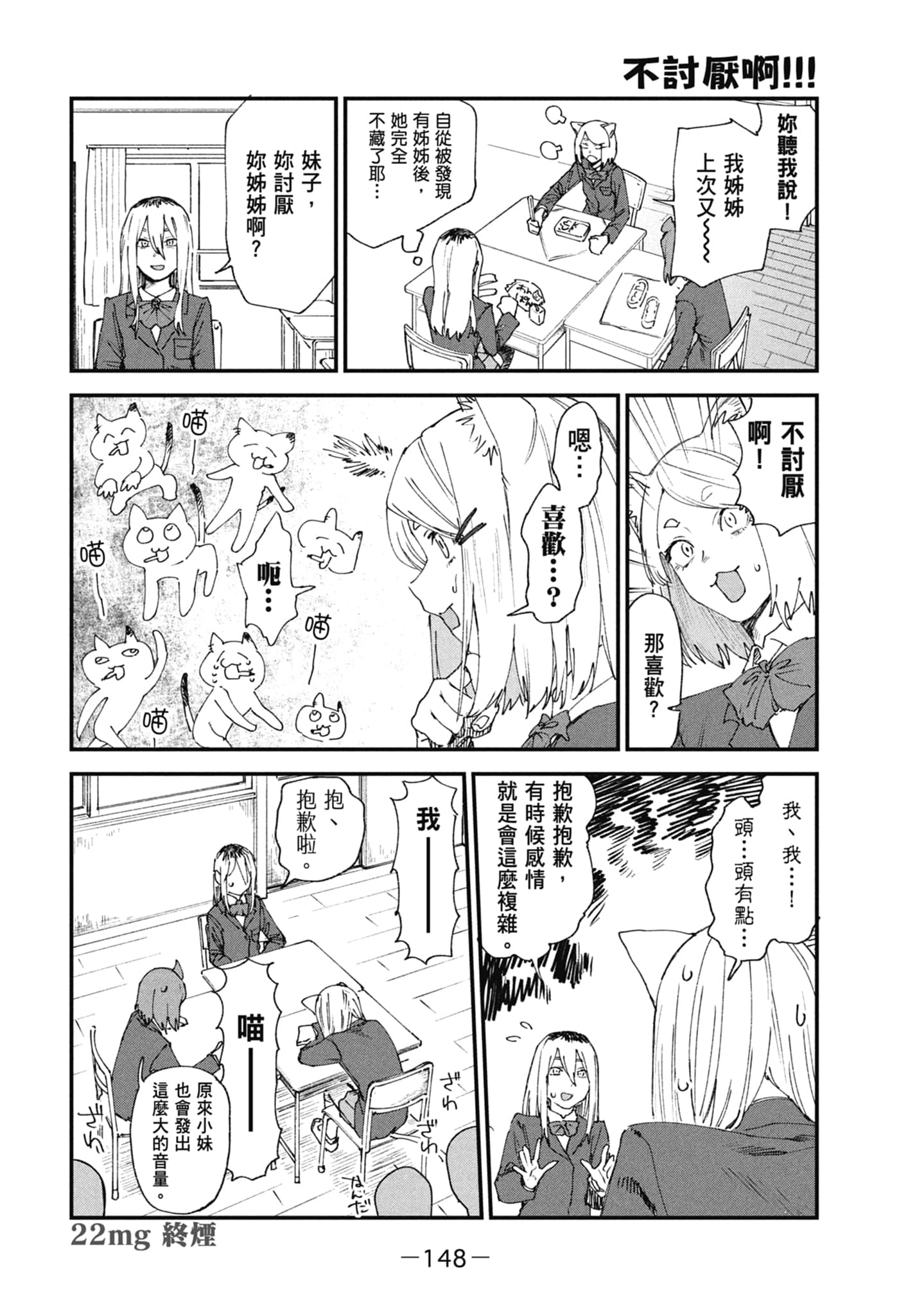 第 150 页
