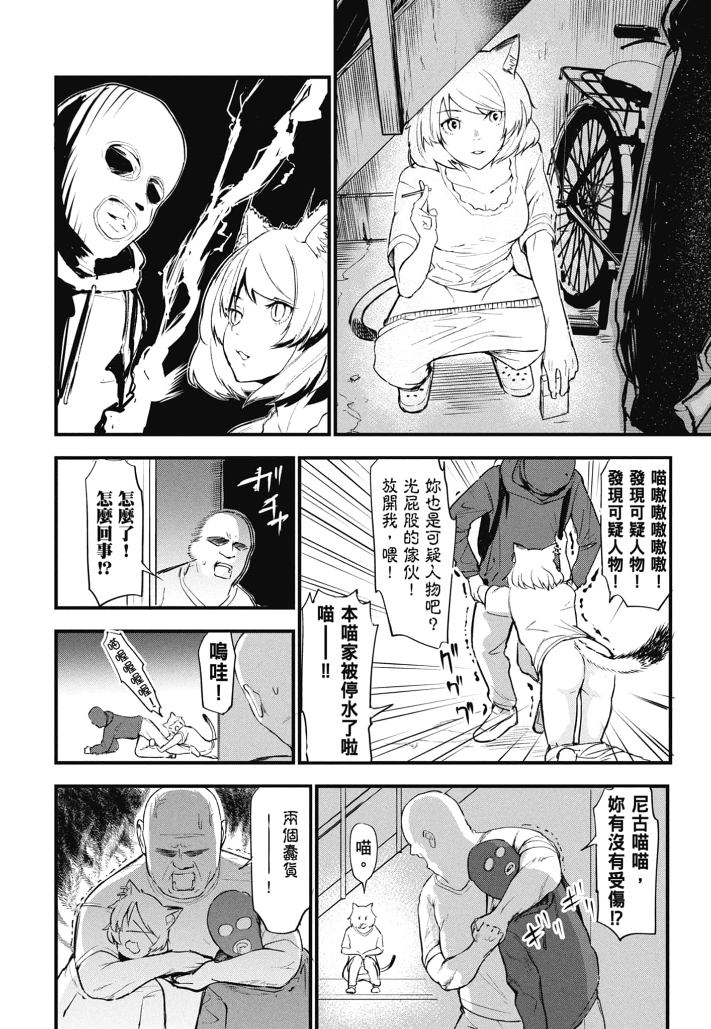 第 152 页