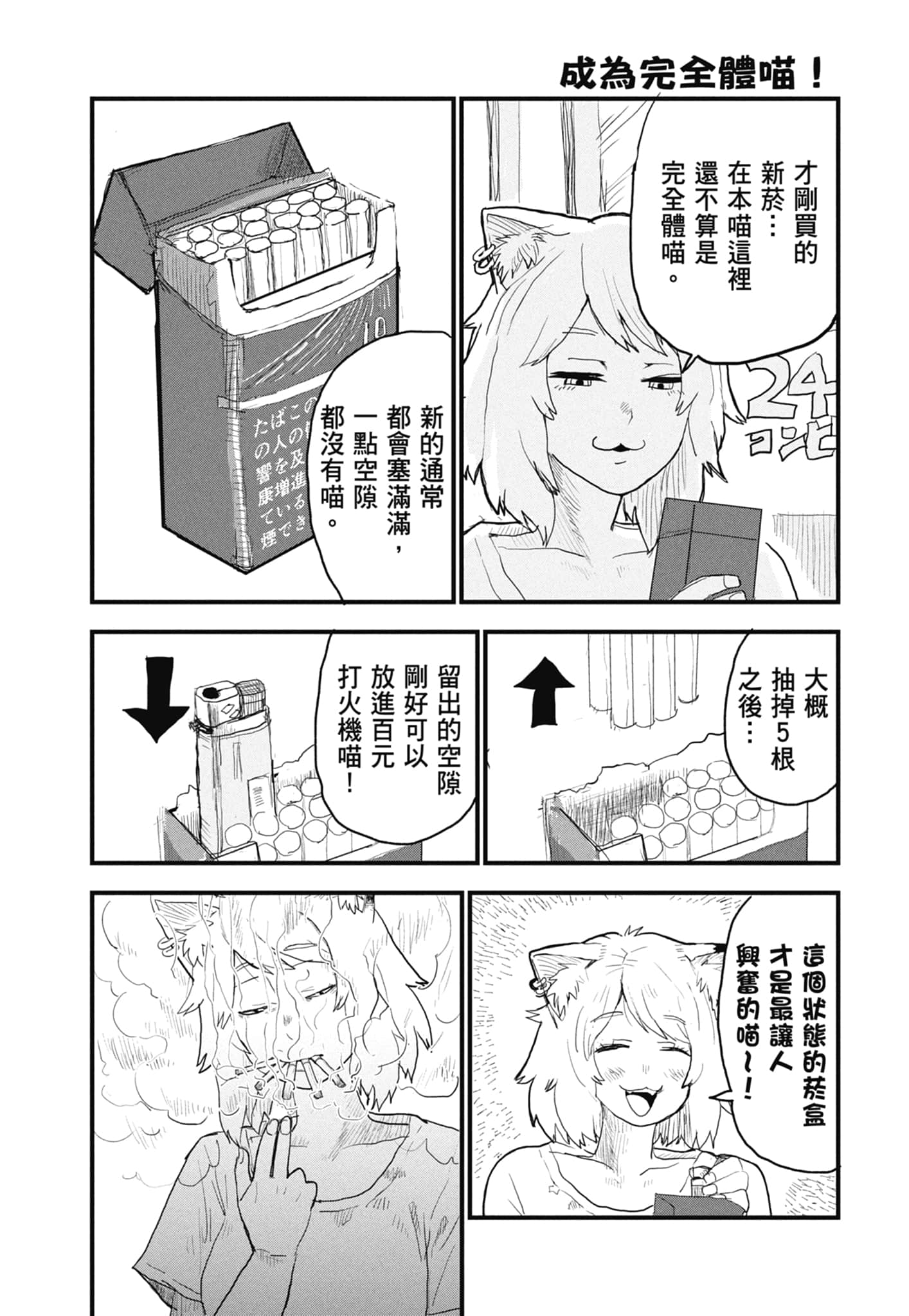第 153 页