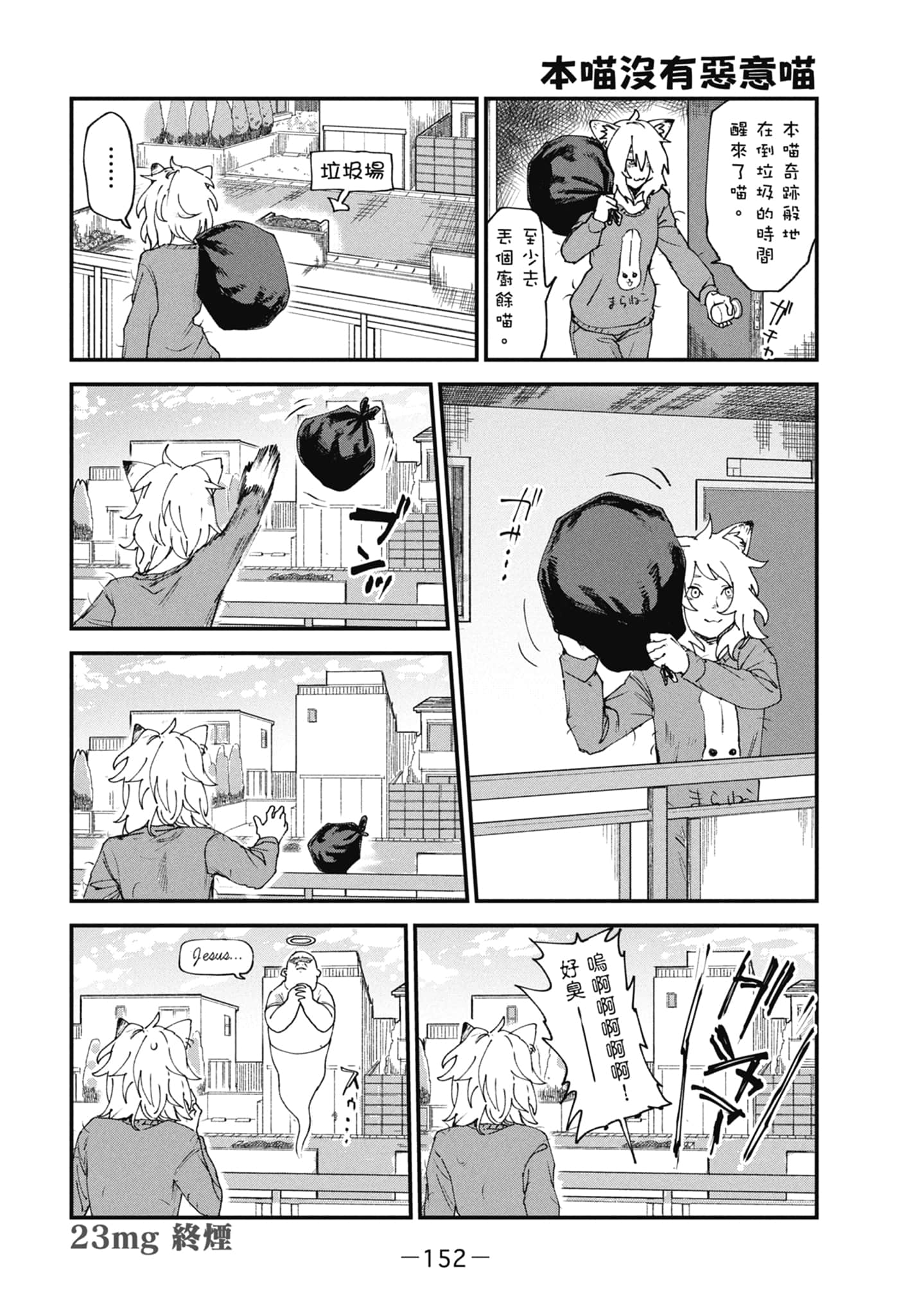 第 154 页