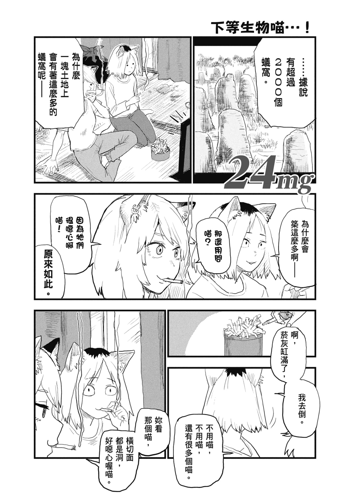 第 155 页