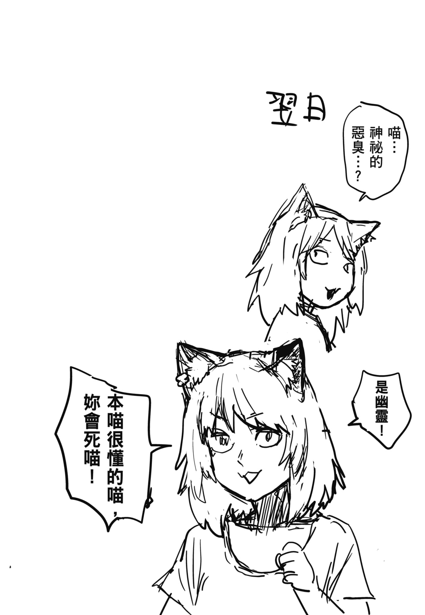 第 158 页