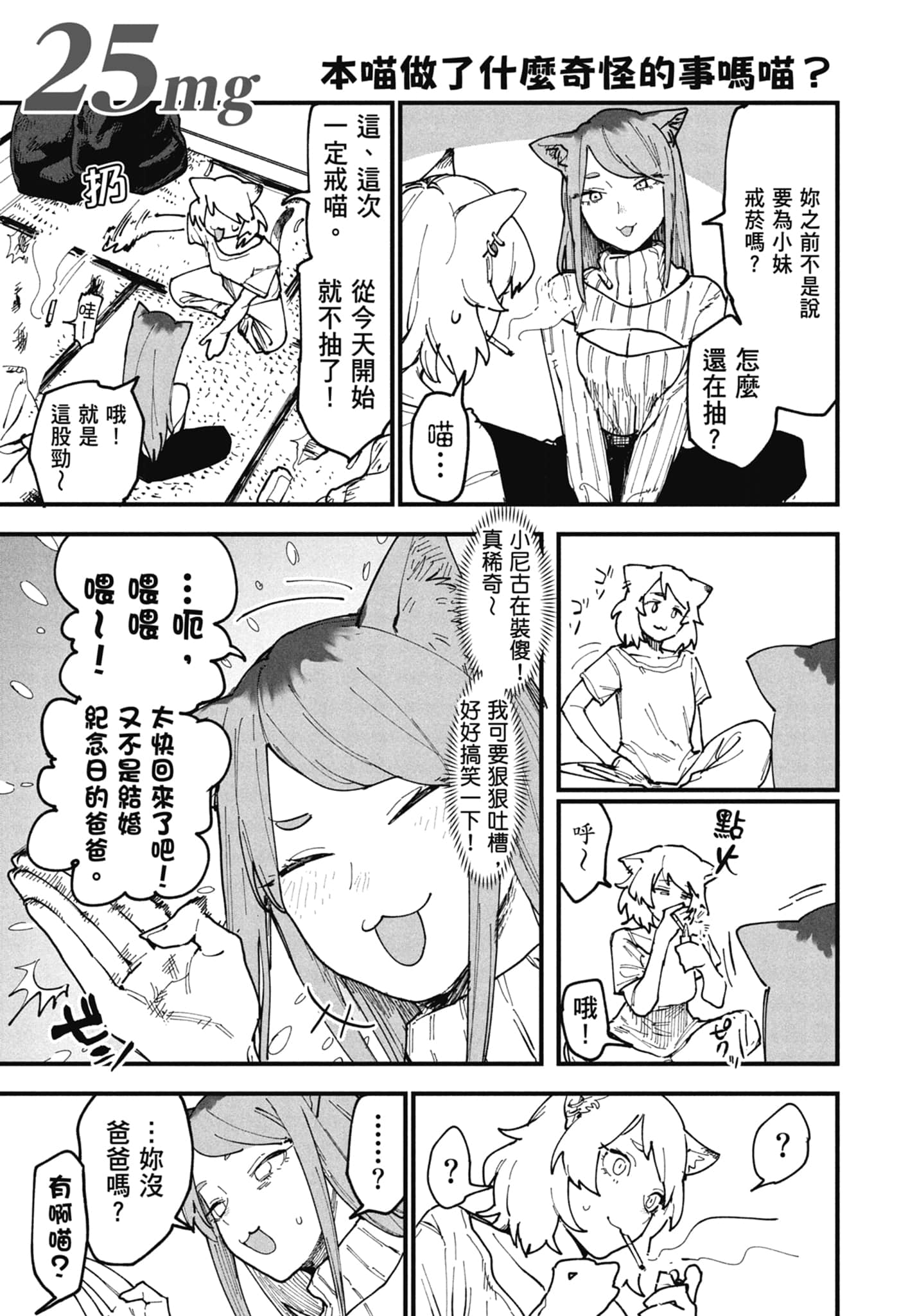 第 159 页