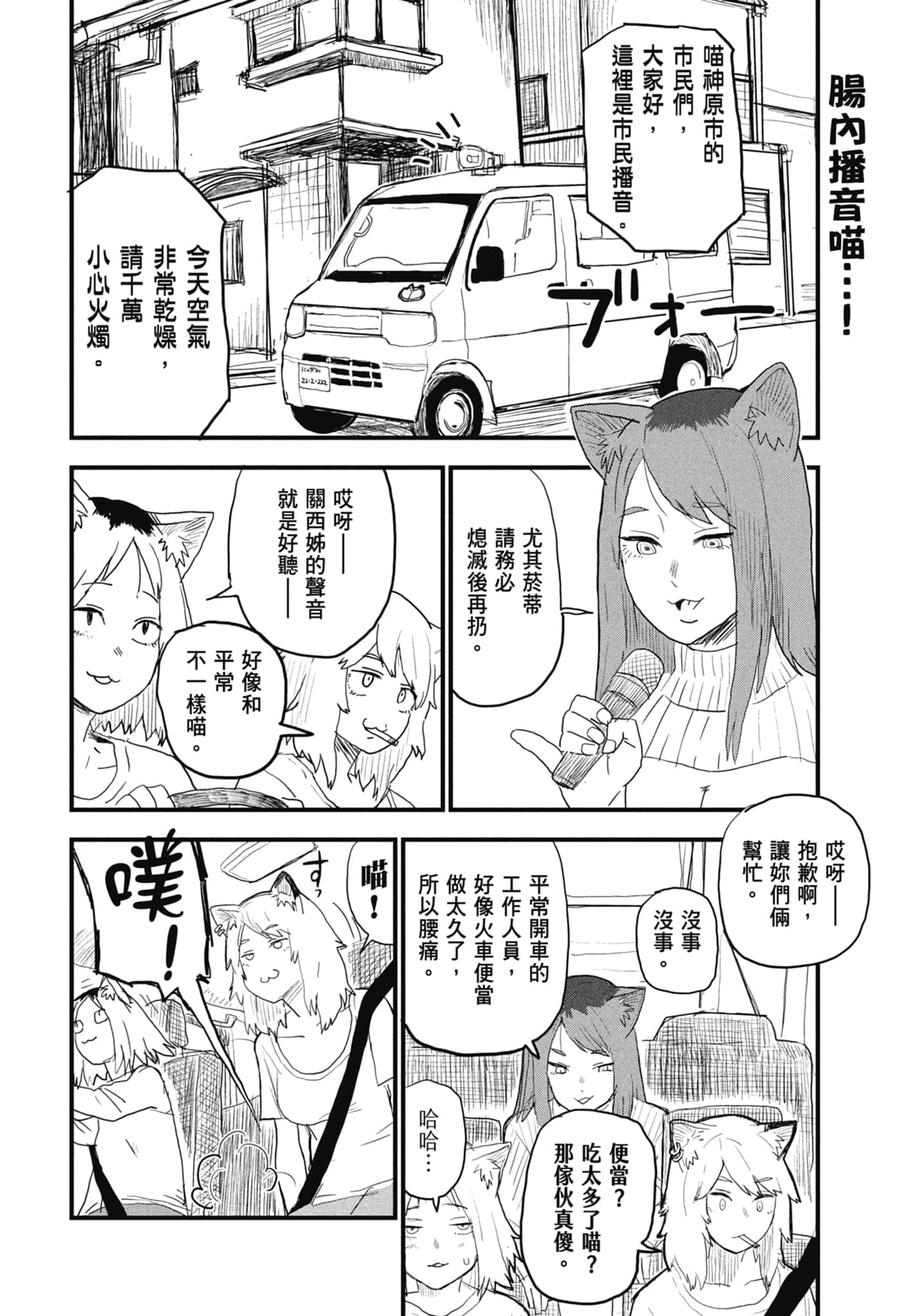 第 160 页