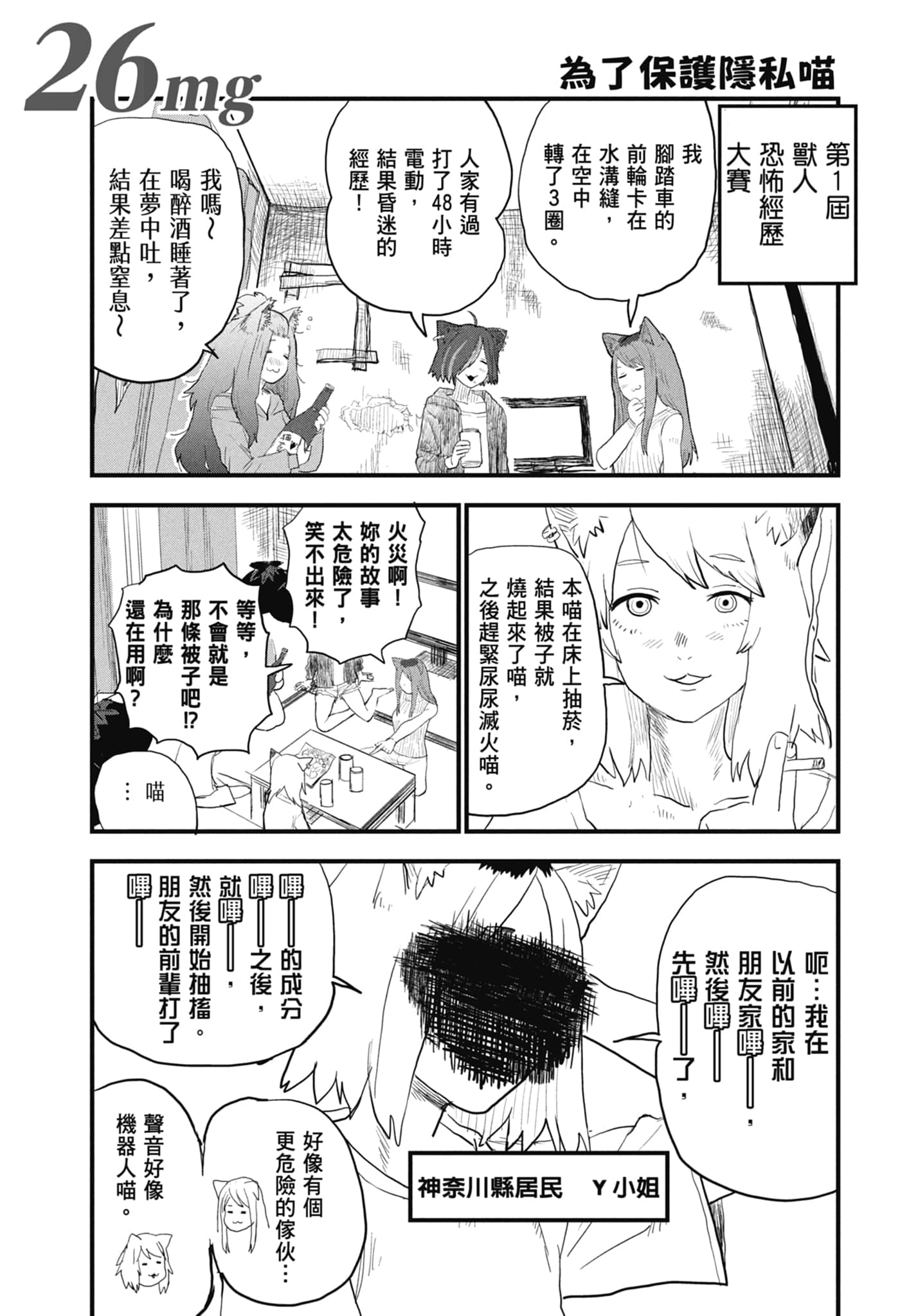 第 163 页