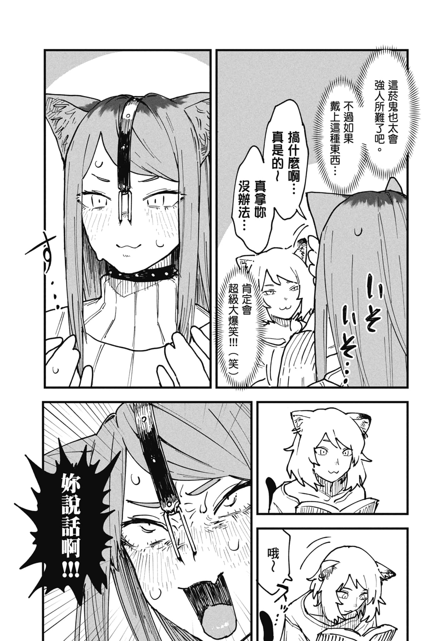 第 165 页
