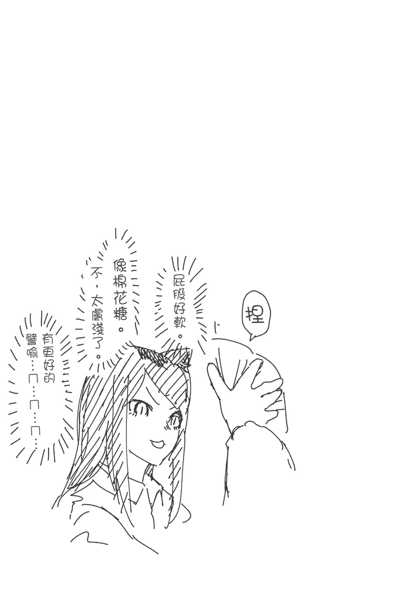 第 167 页