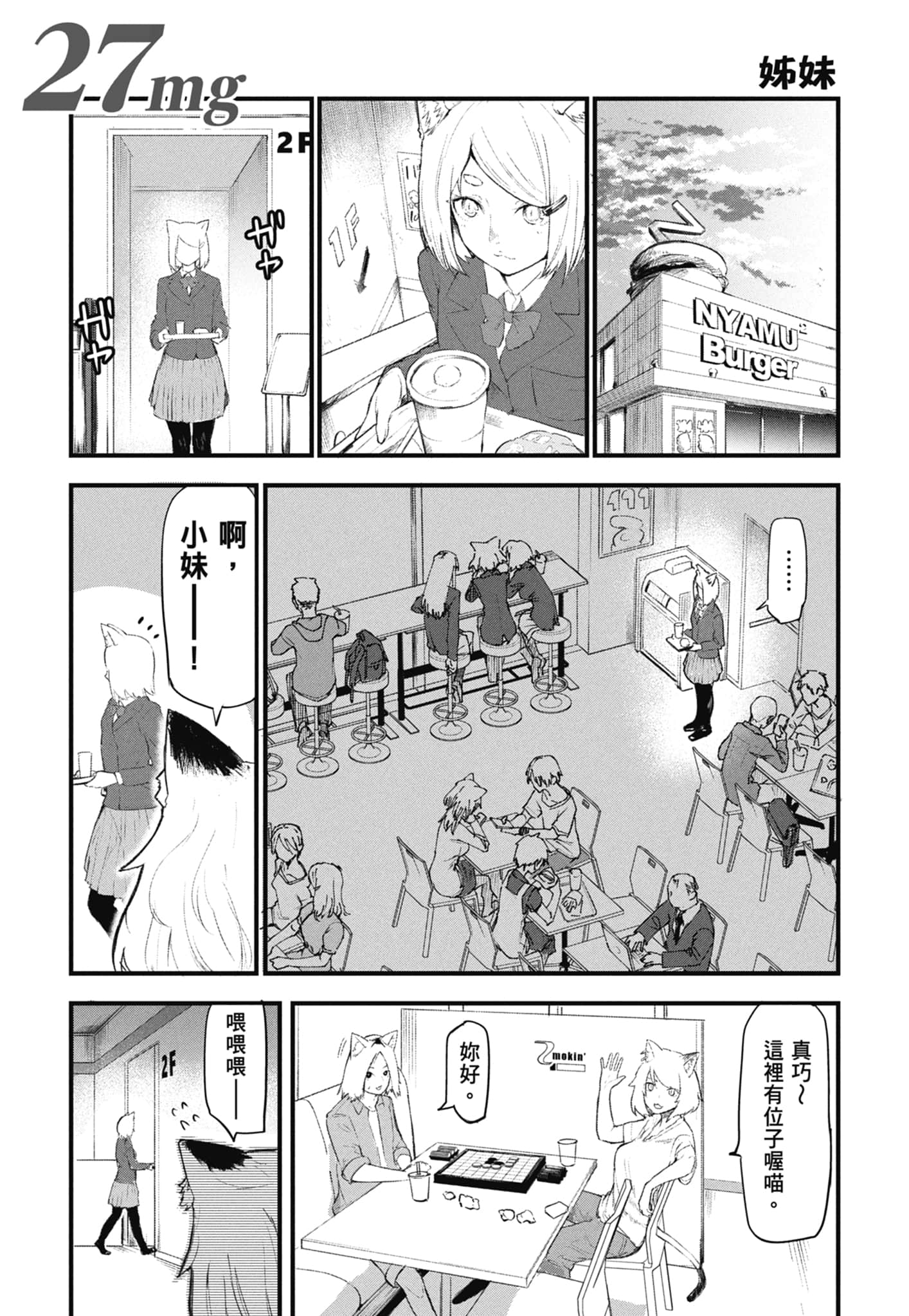 第 169 页