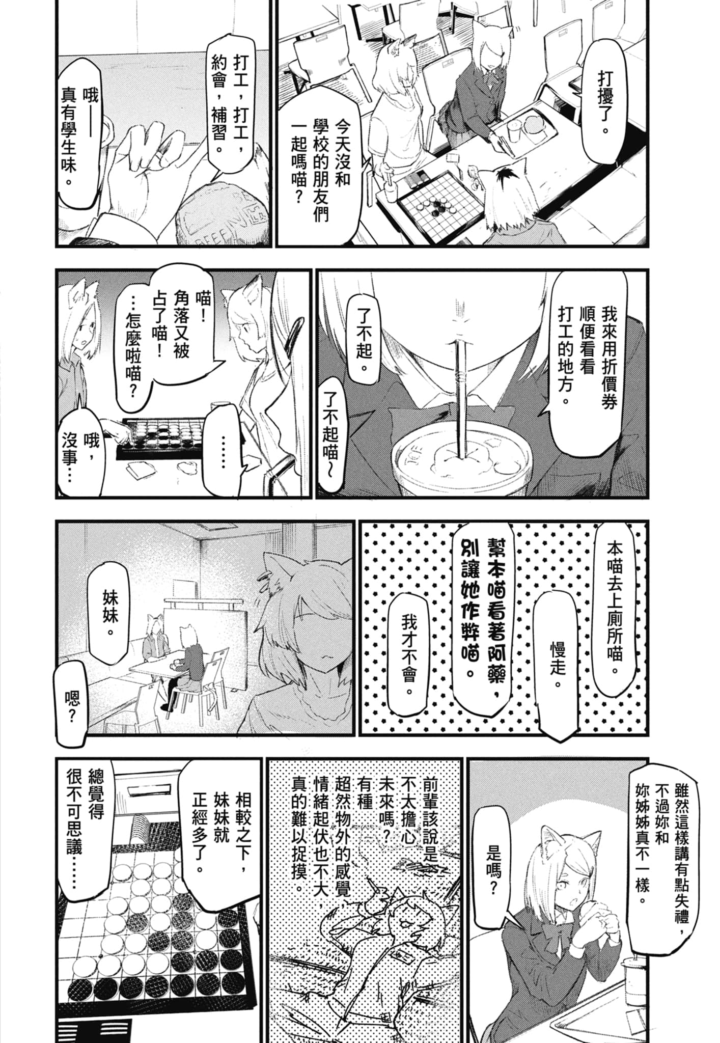 第 170 页