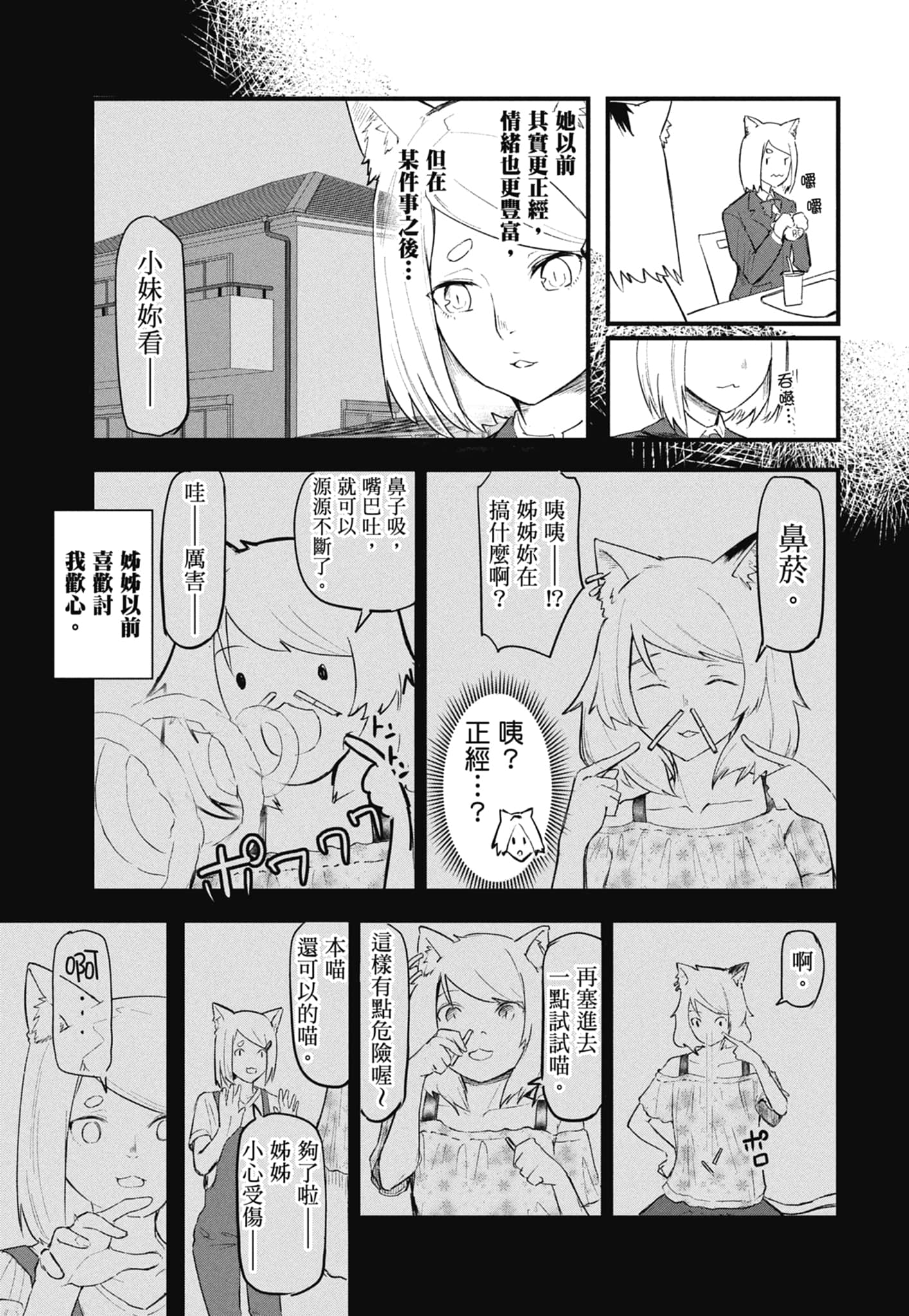 第 171 页