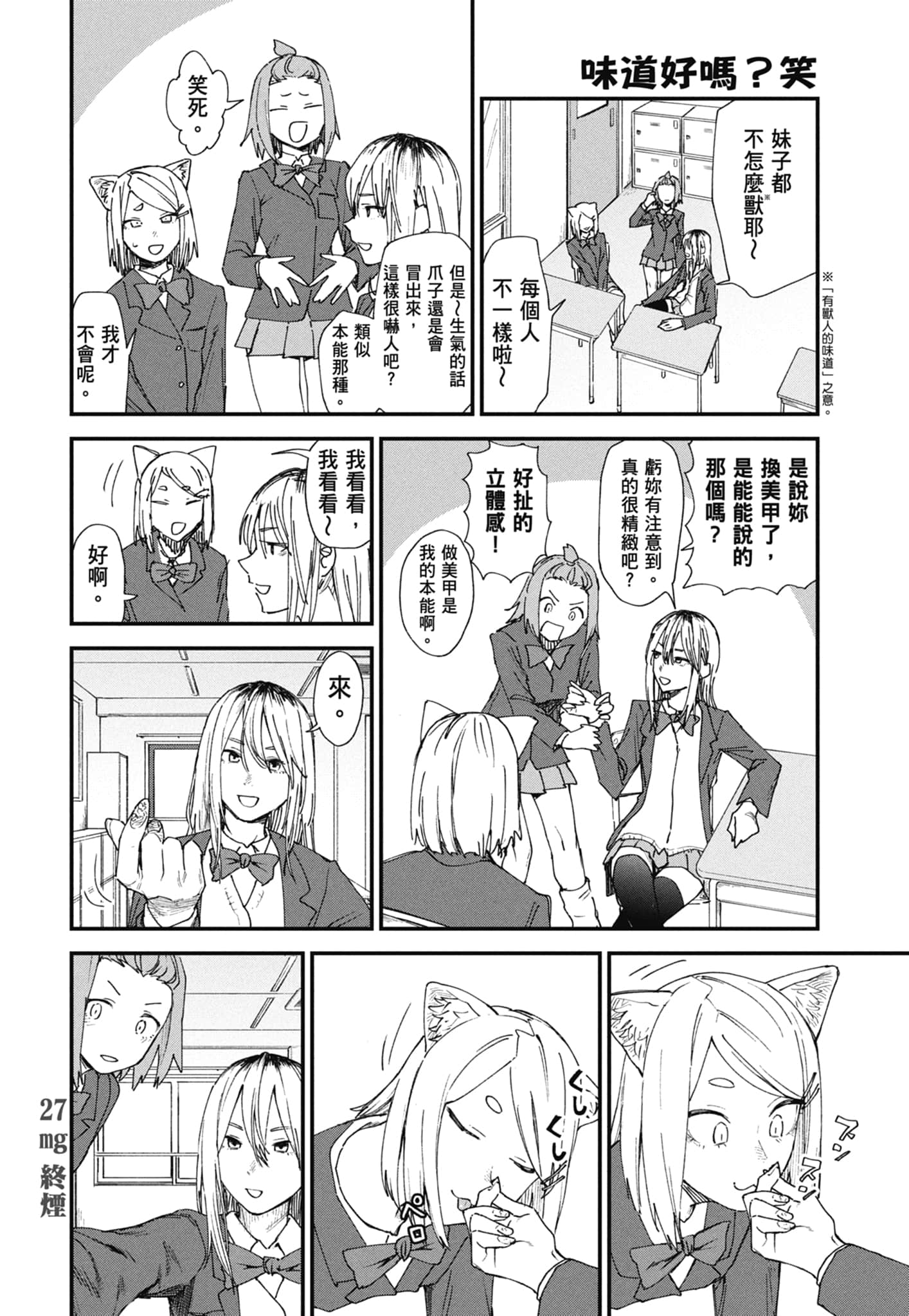 第 174 页