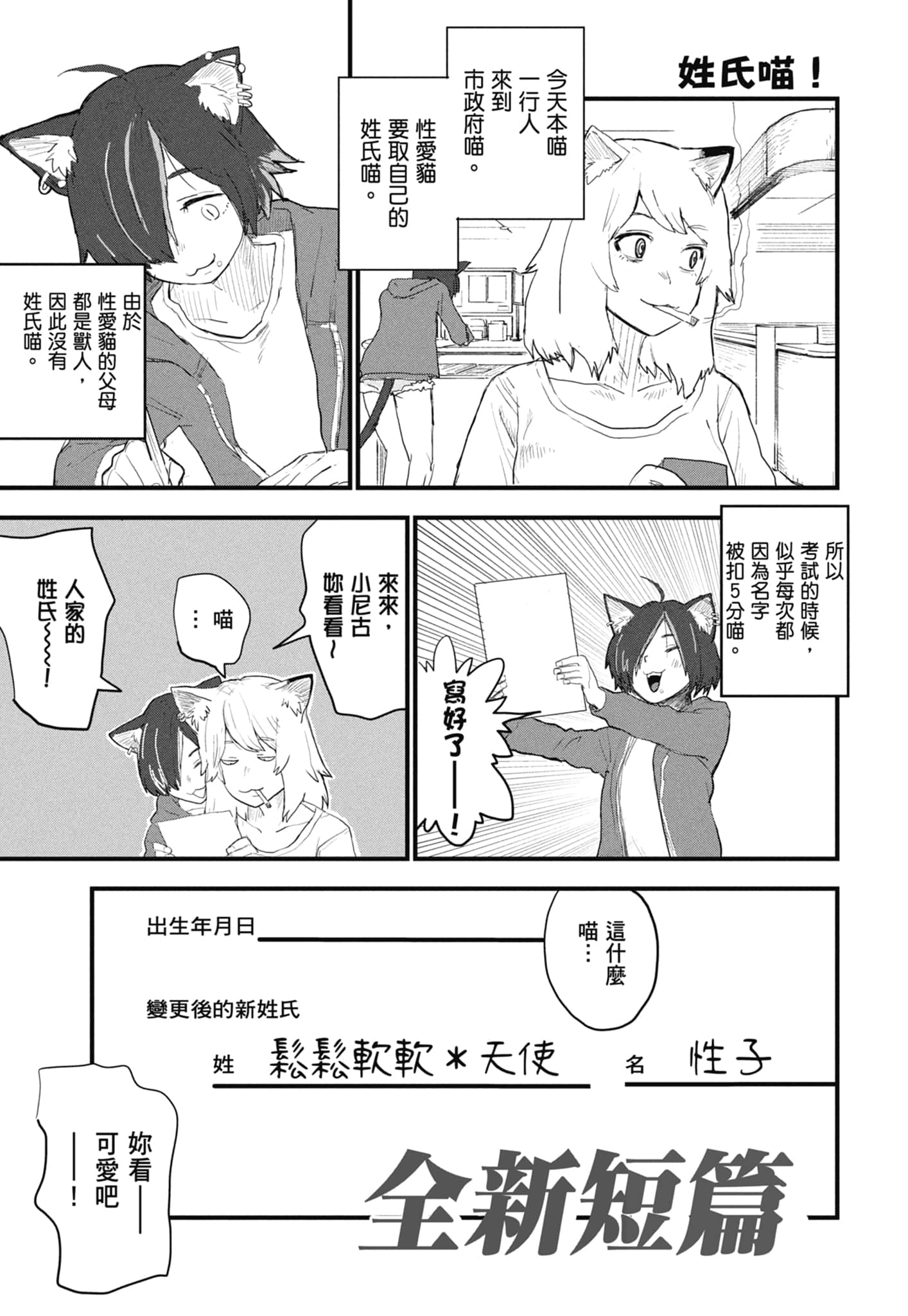 第 175 页