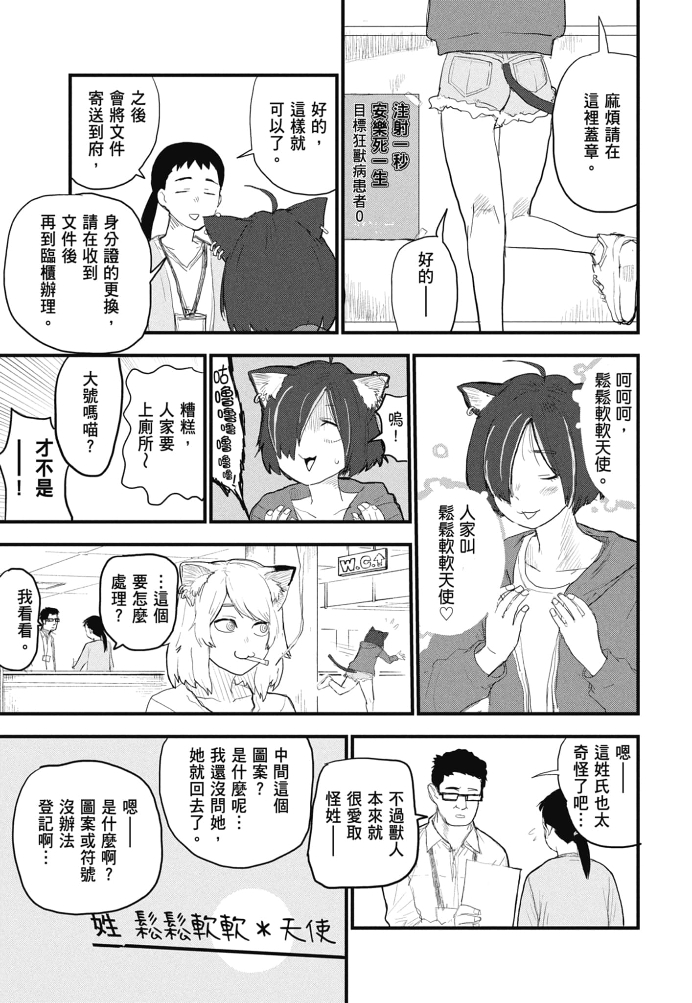 第 177 页