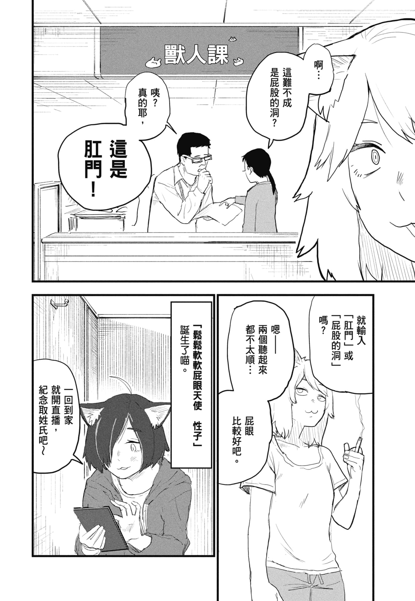 第 178 页