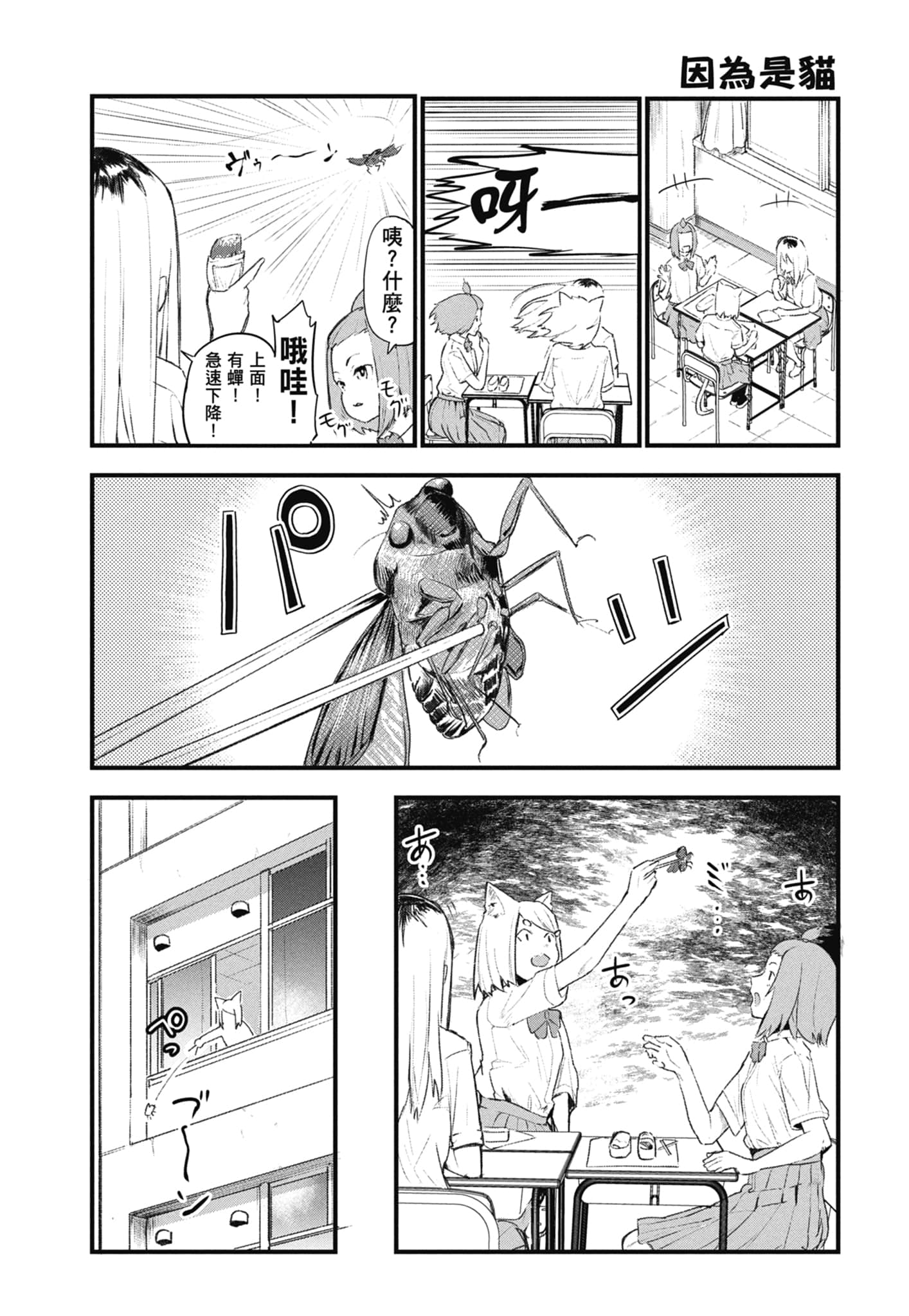 第 179 页