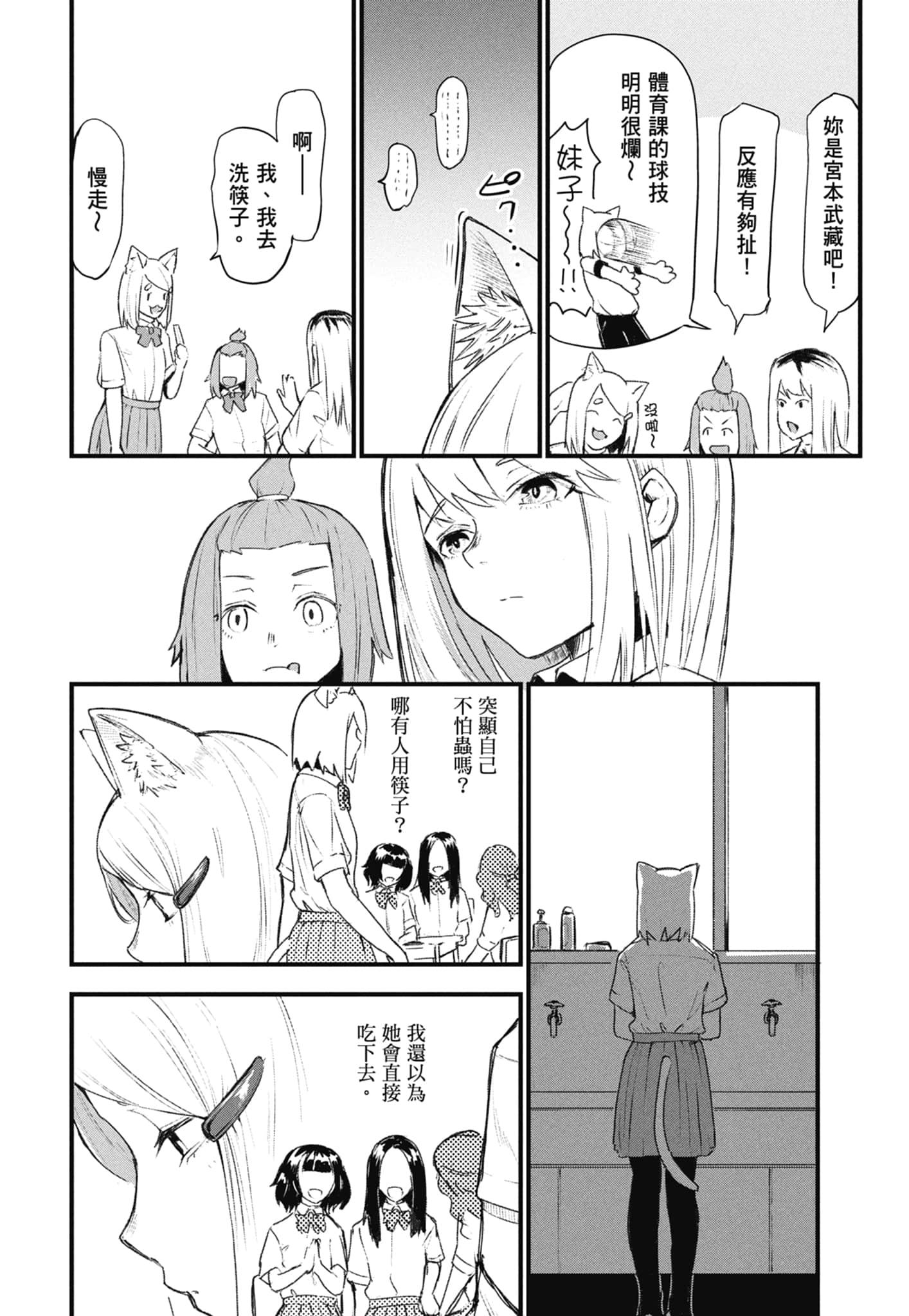 第 180 页