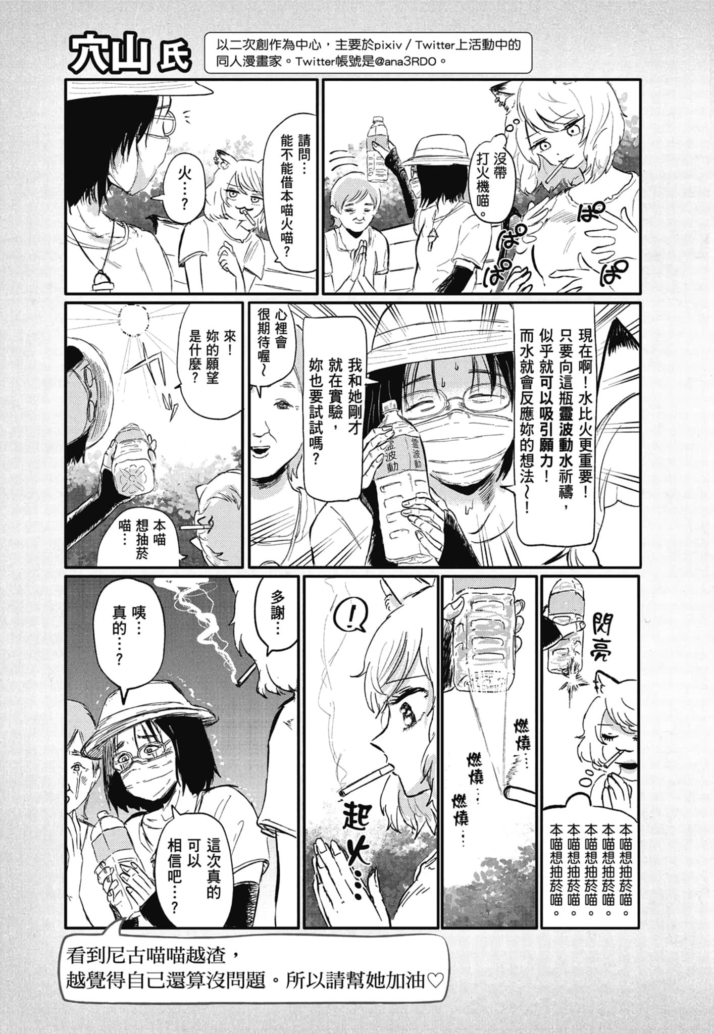 第 183 页
