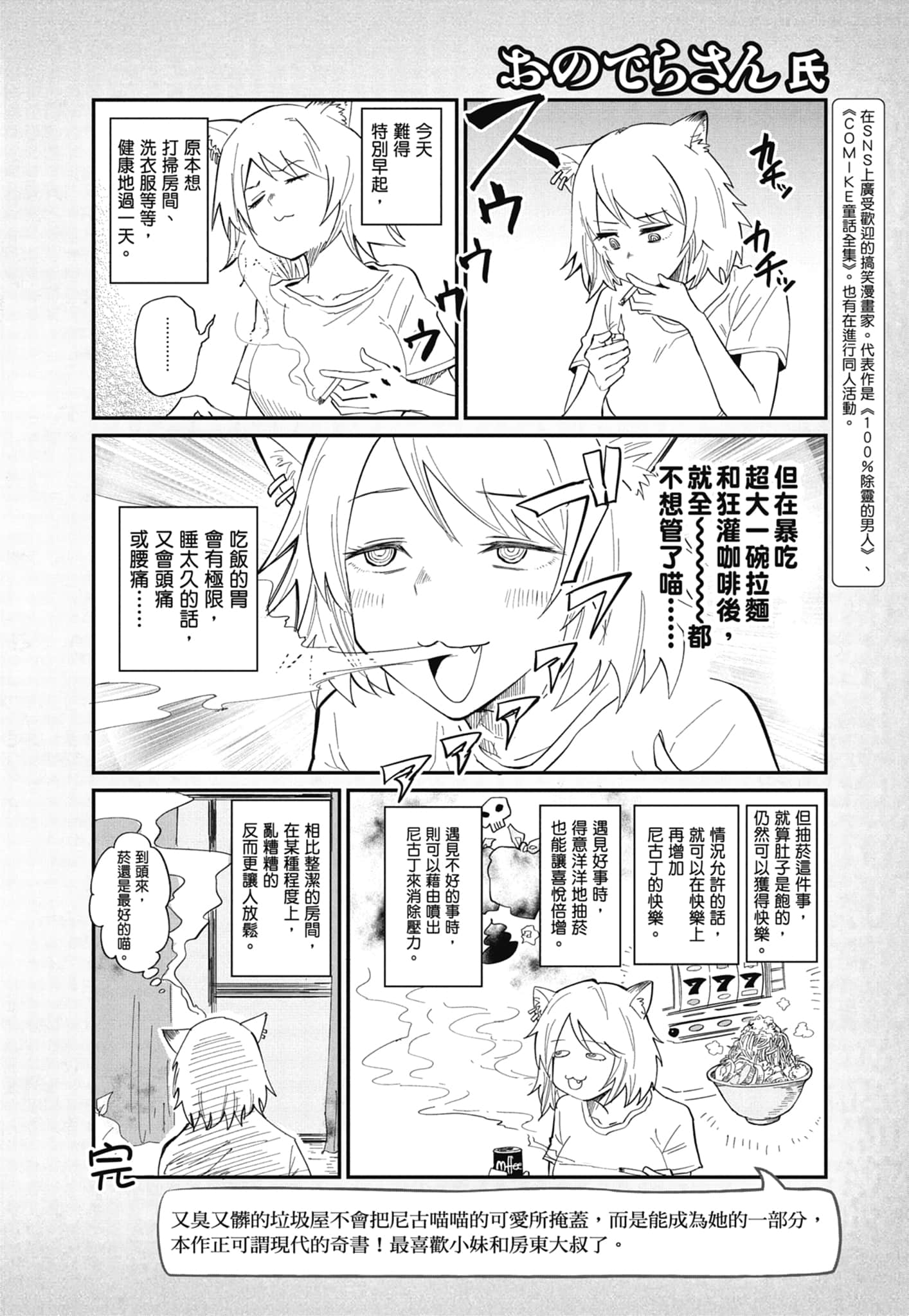 第 184 页