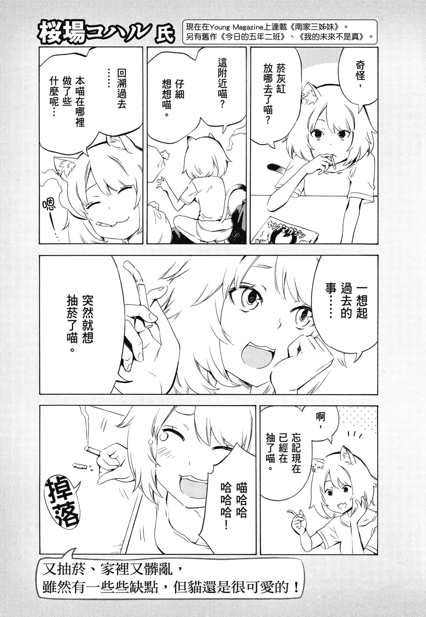 第 185 页