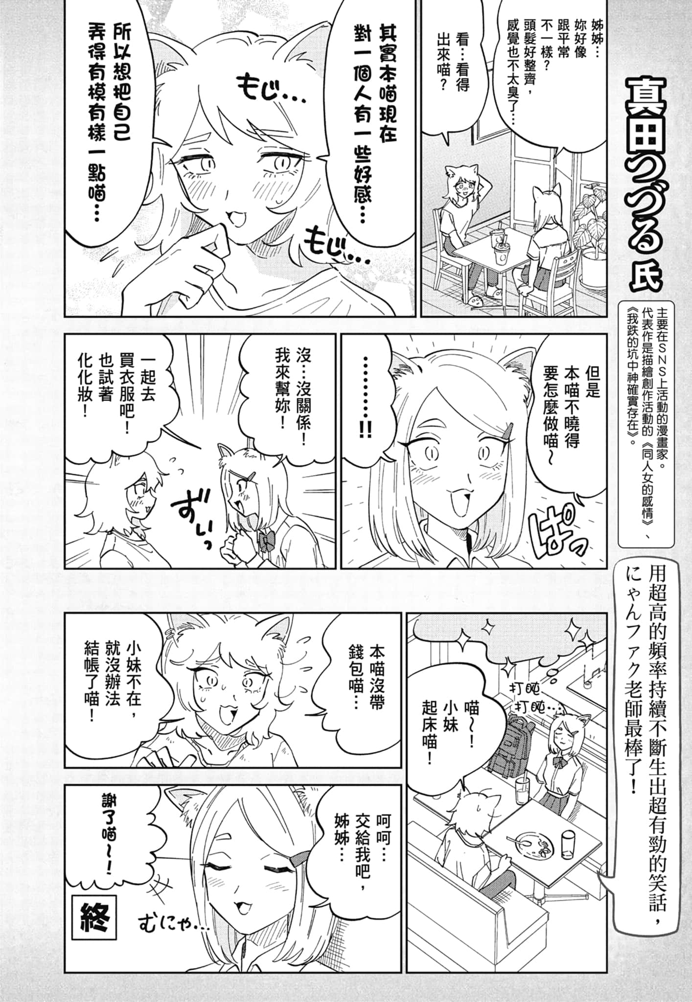 第 186 页