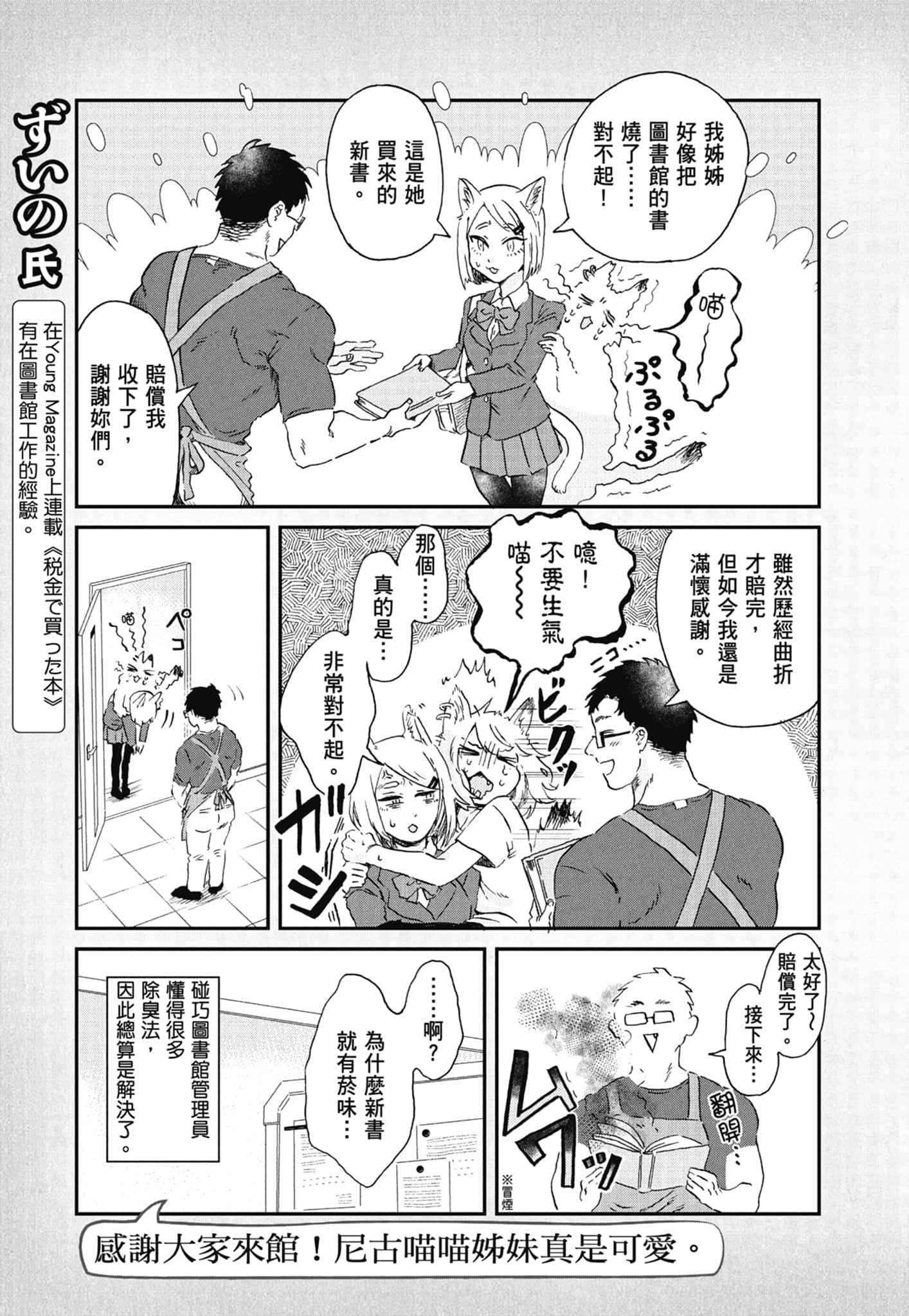 第 187 页