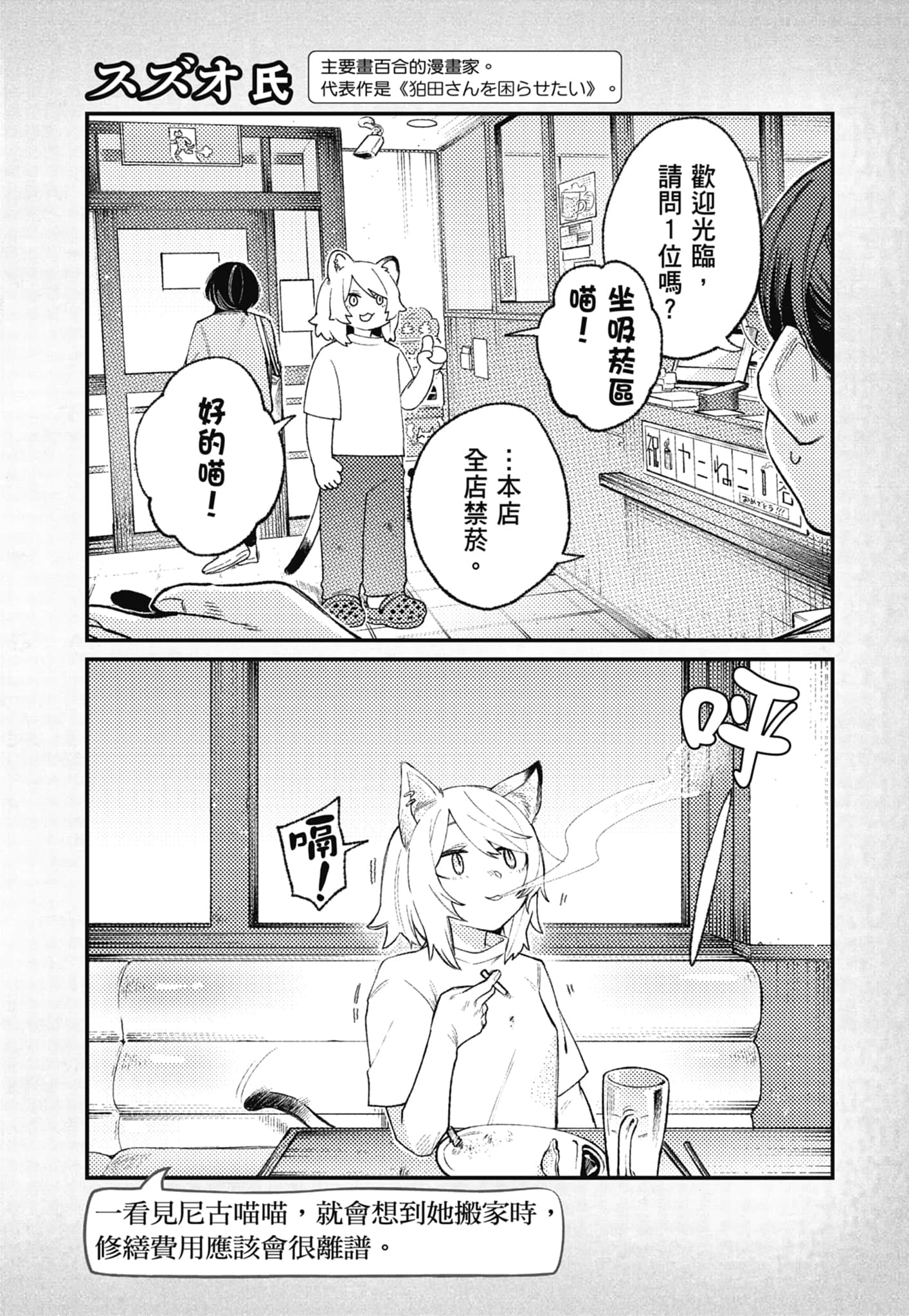 第 188 页