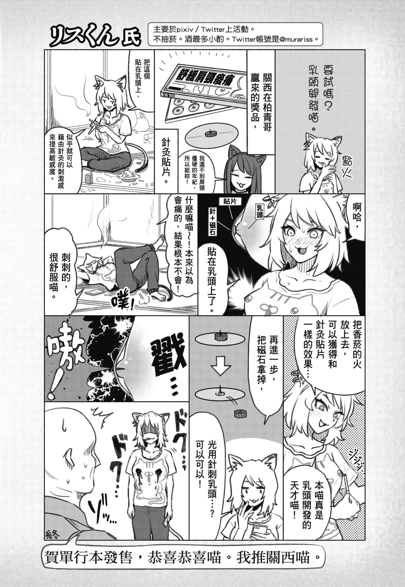 第 190 页