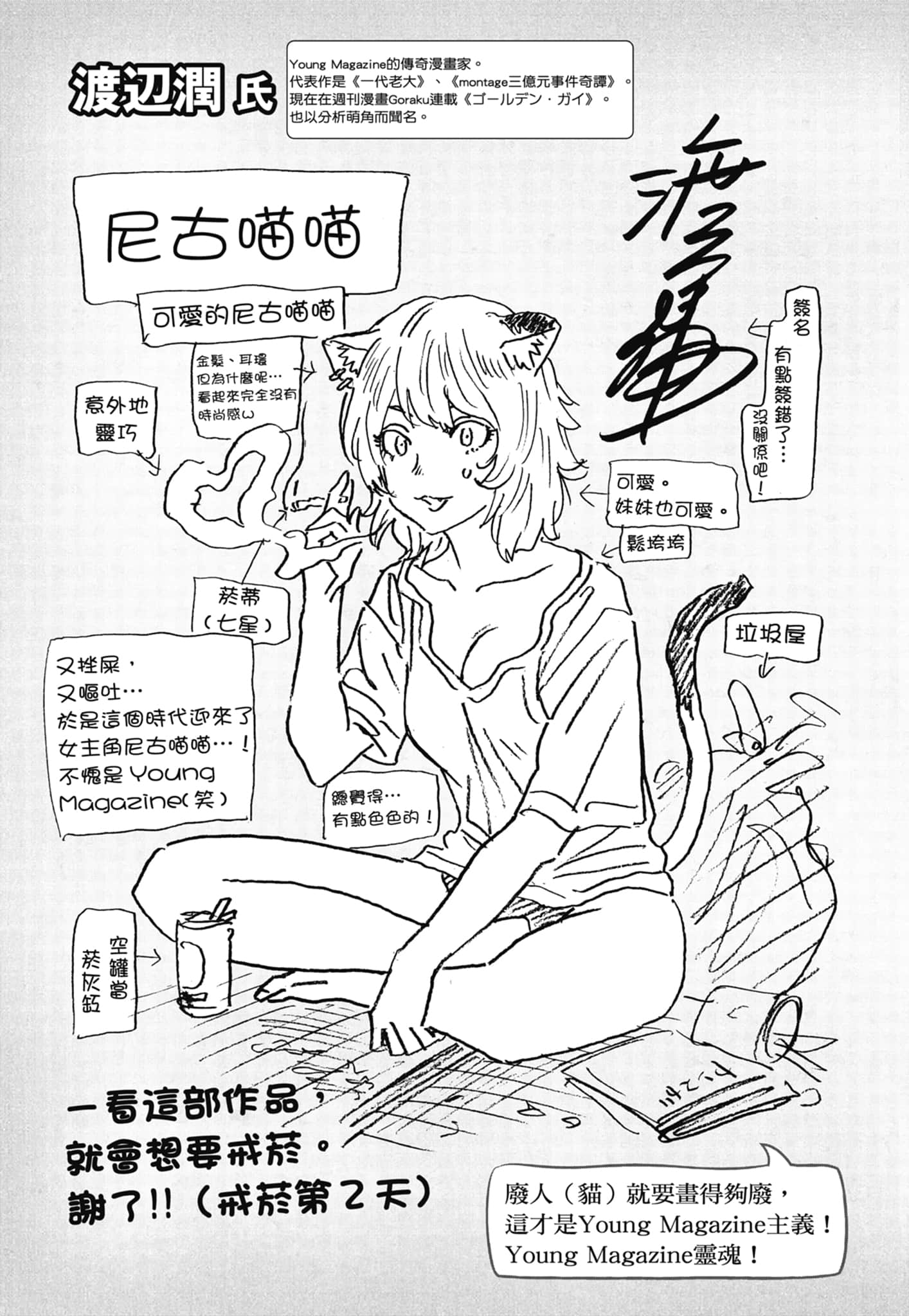 第 191 页