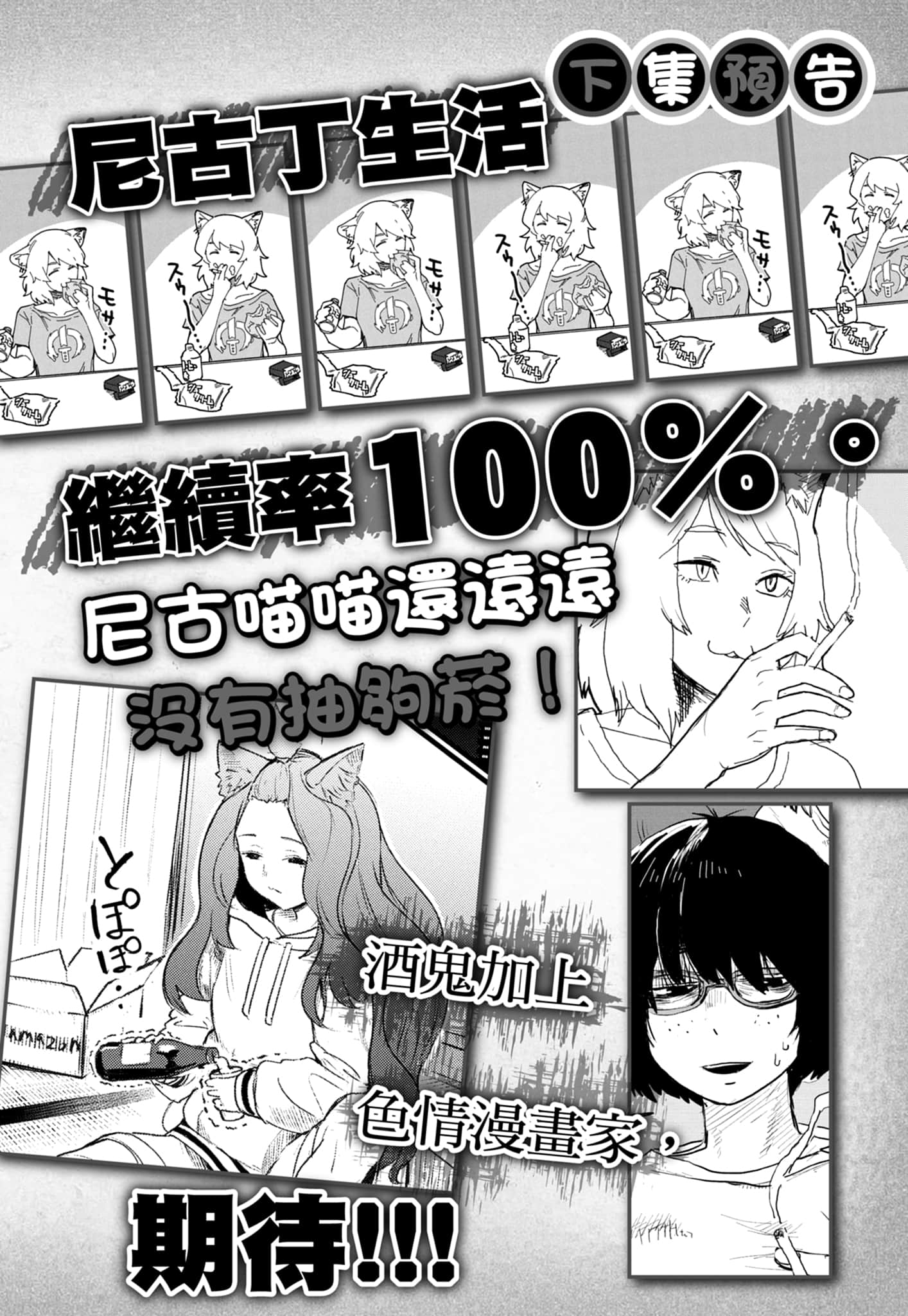 第 192 页