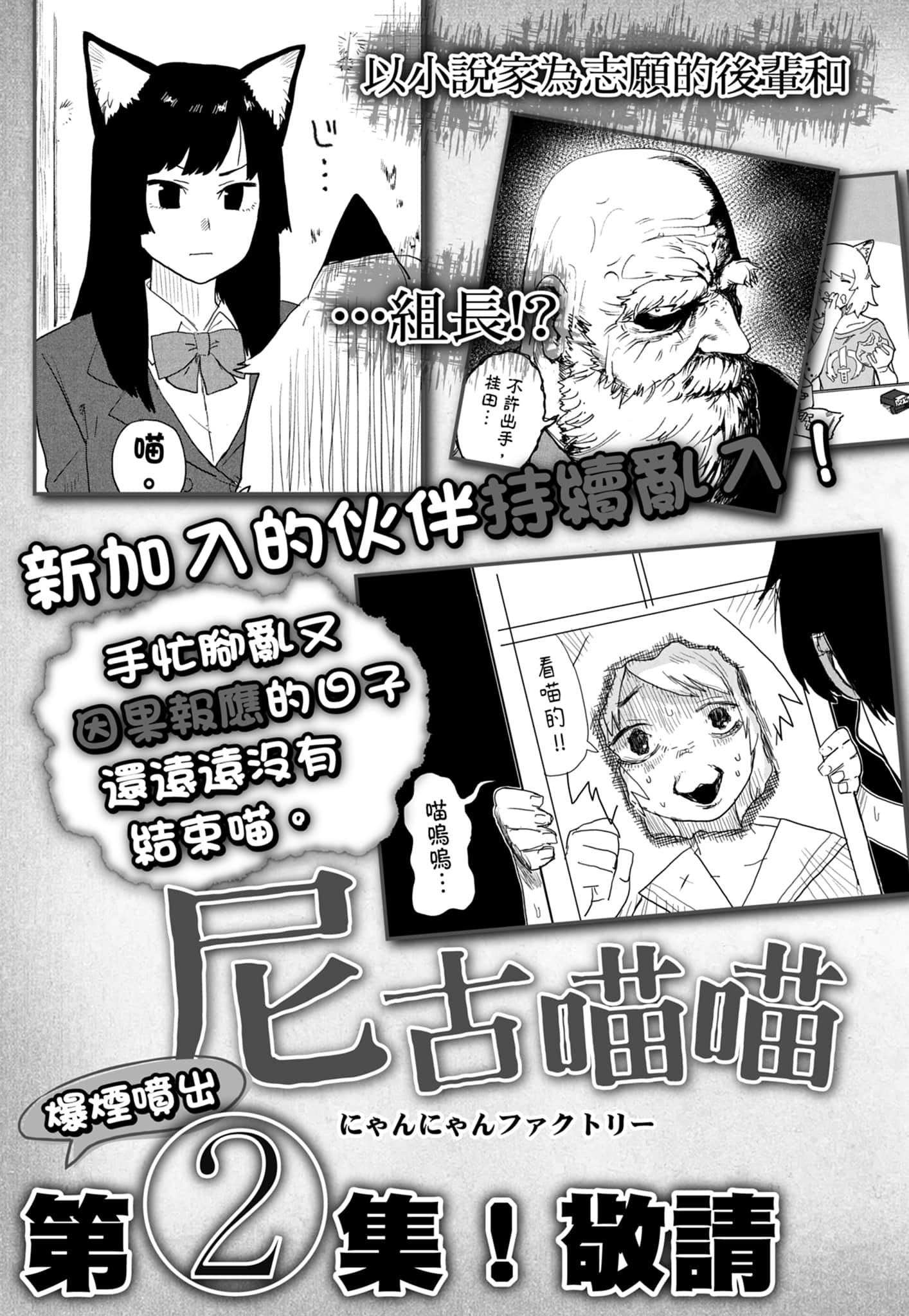 第 193 页