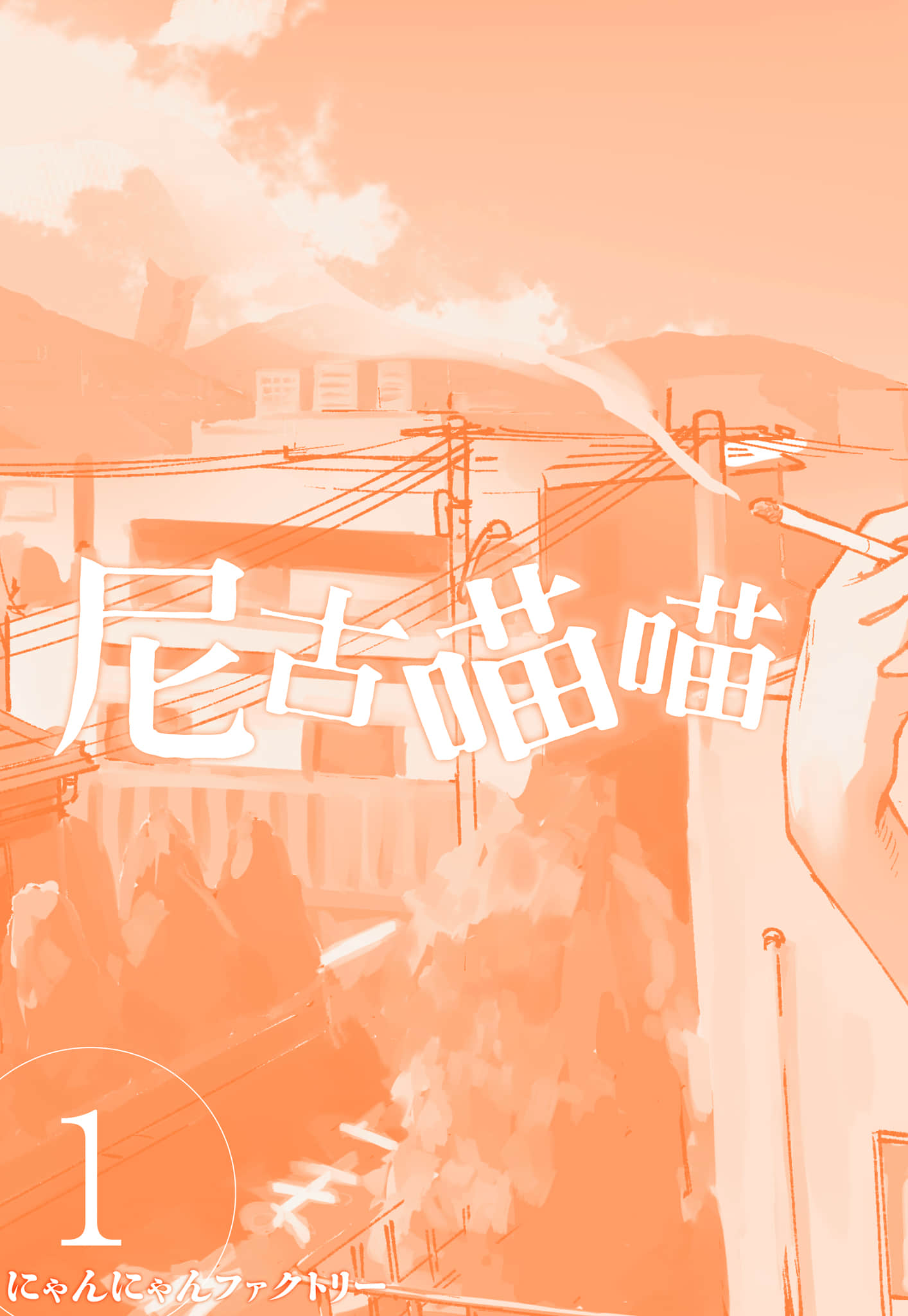 第 195 页