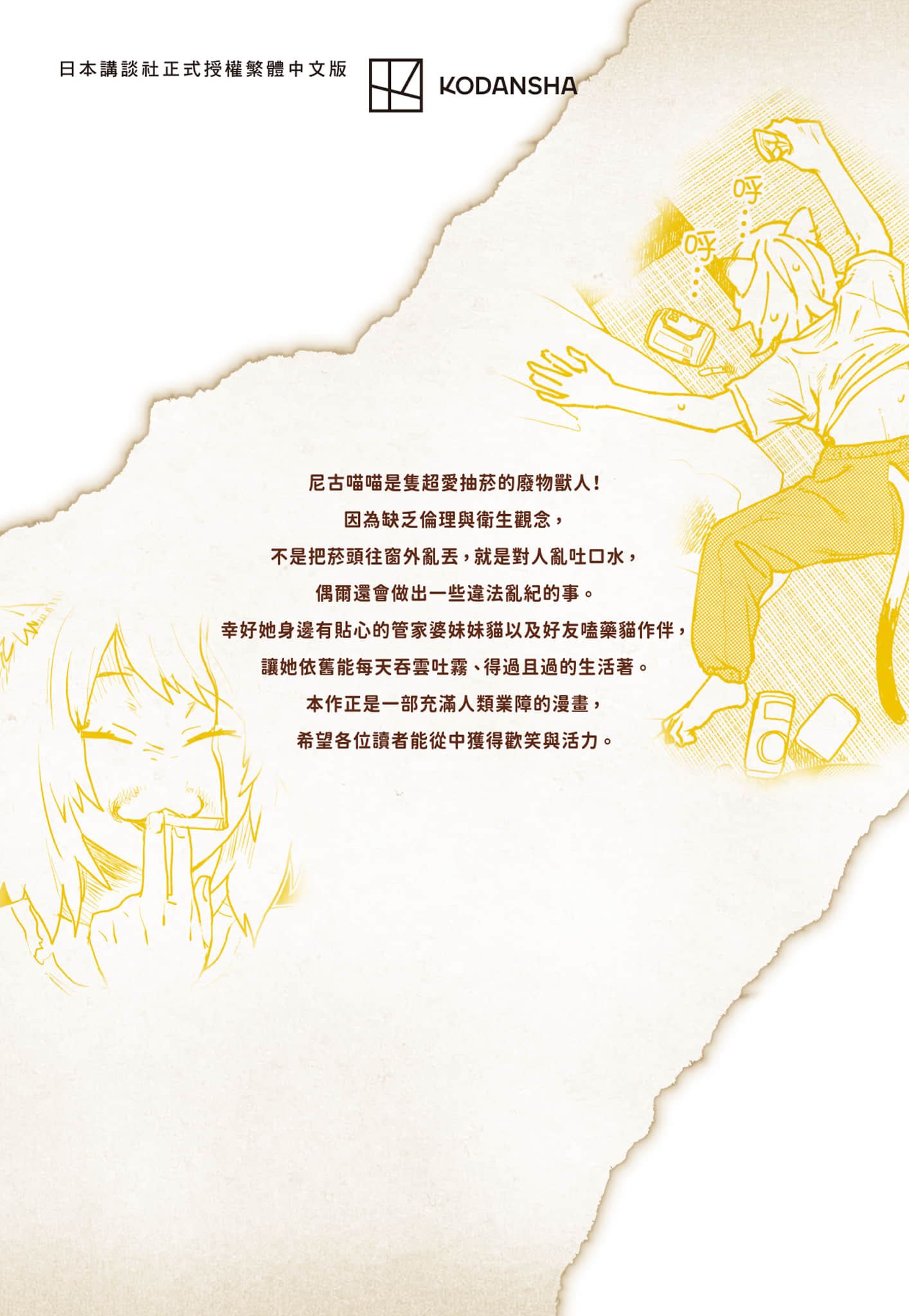 第 196 页