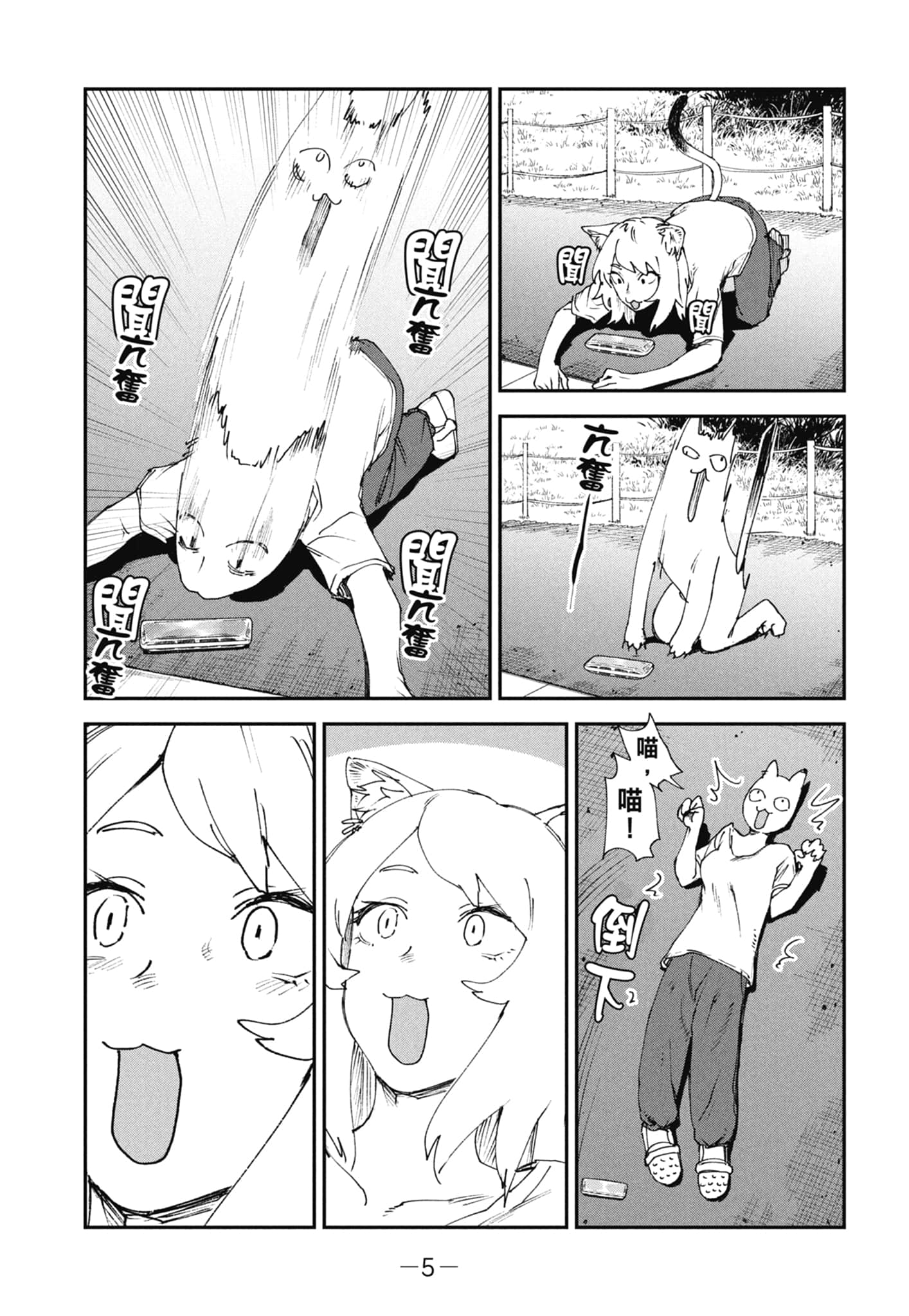 第 7 页